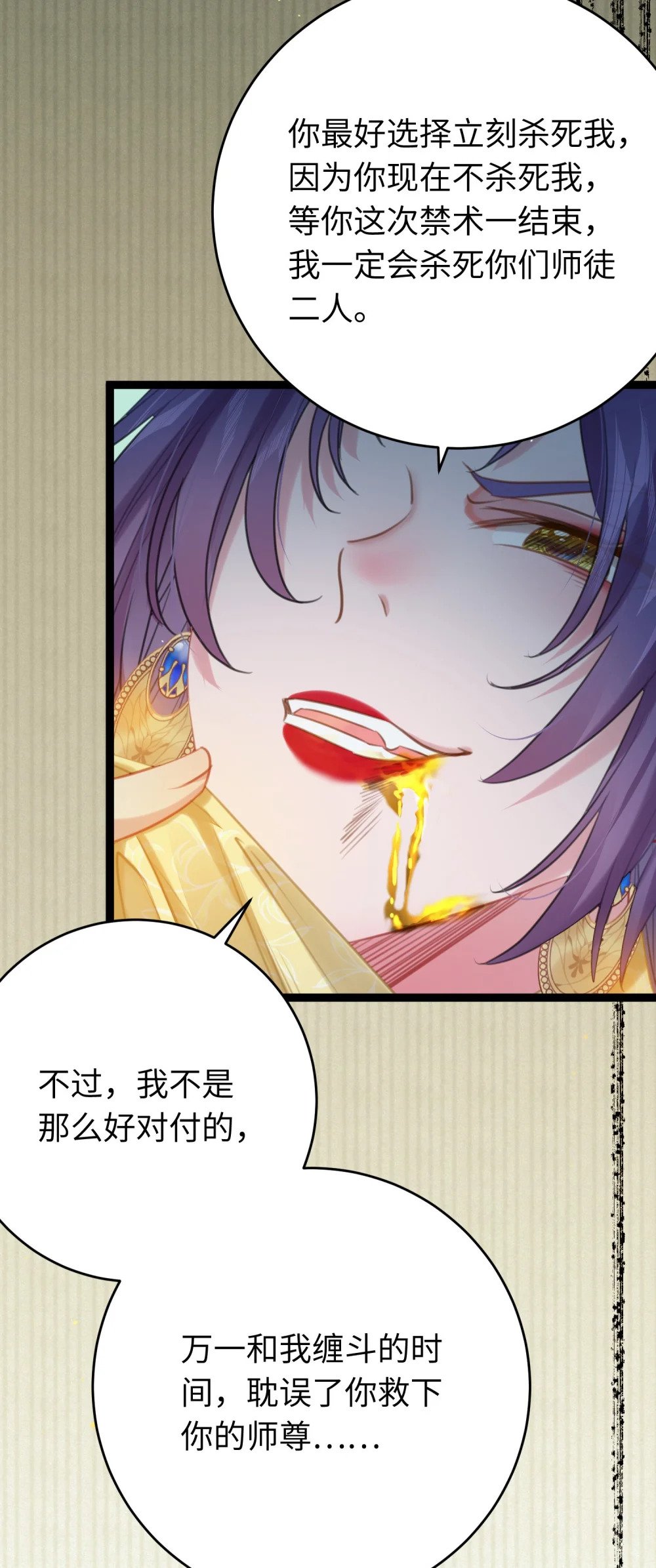 73 投怀送抱36