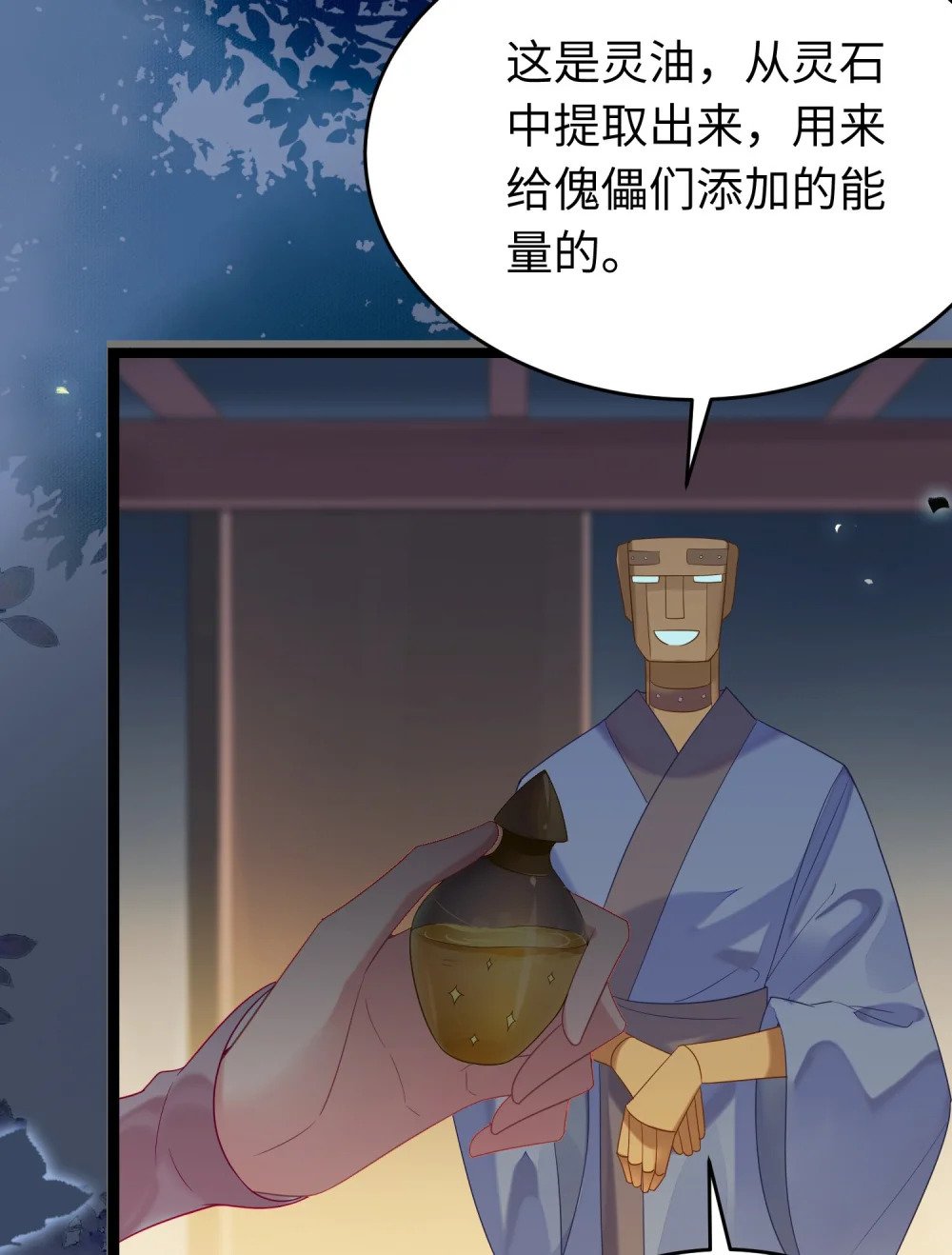 83 对你腻了！39
