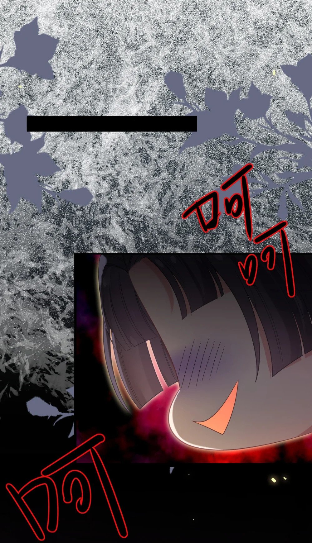 83 对你腻了！53