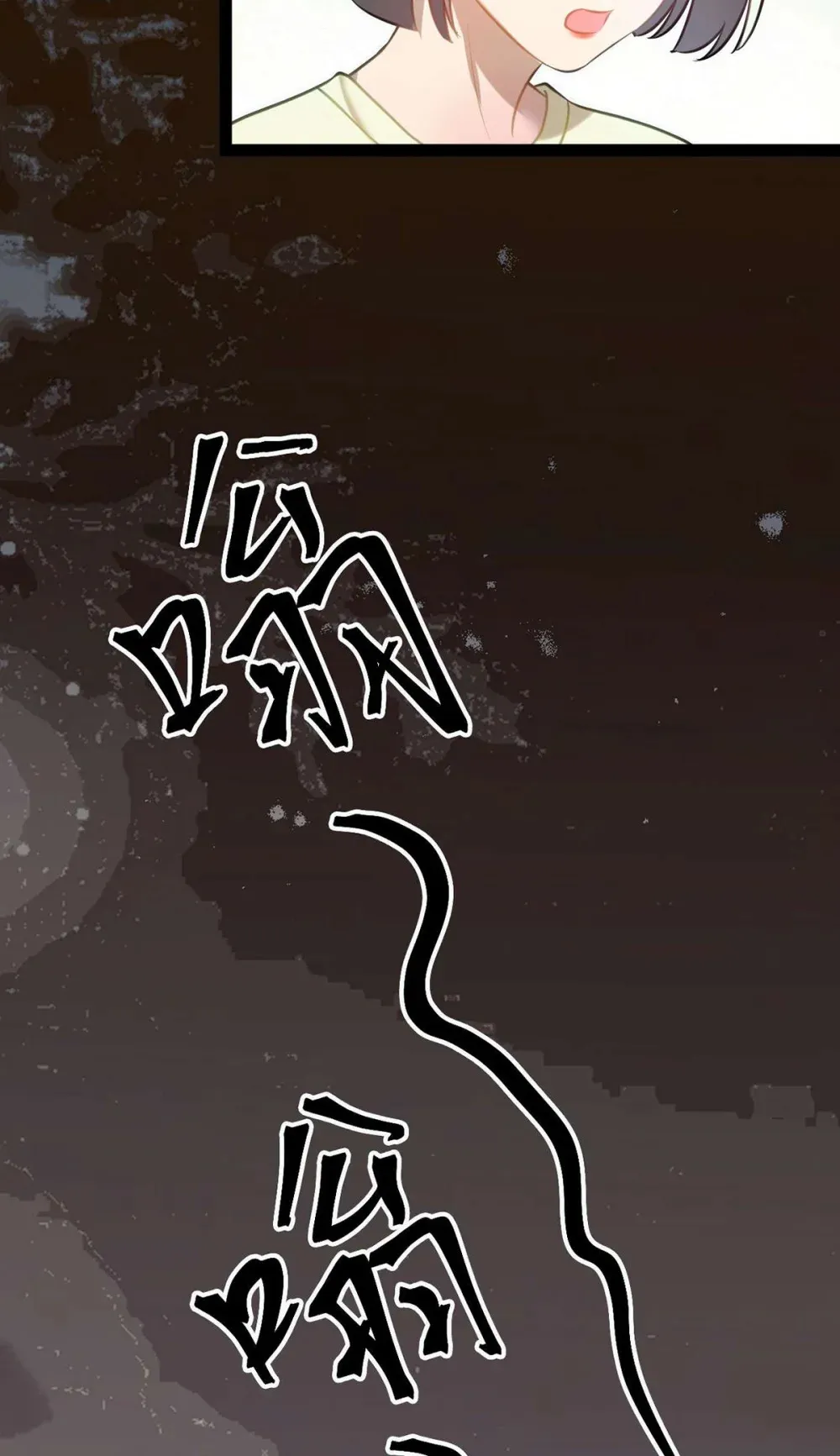 163 约会军师团52