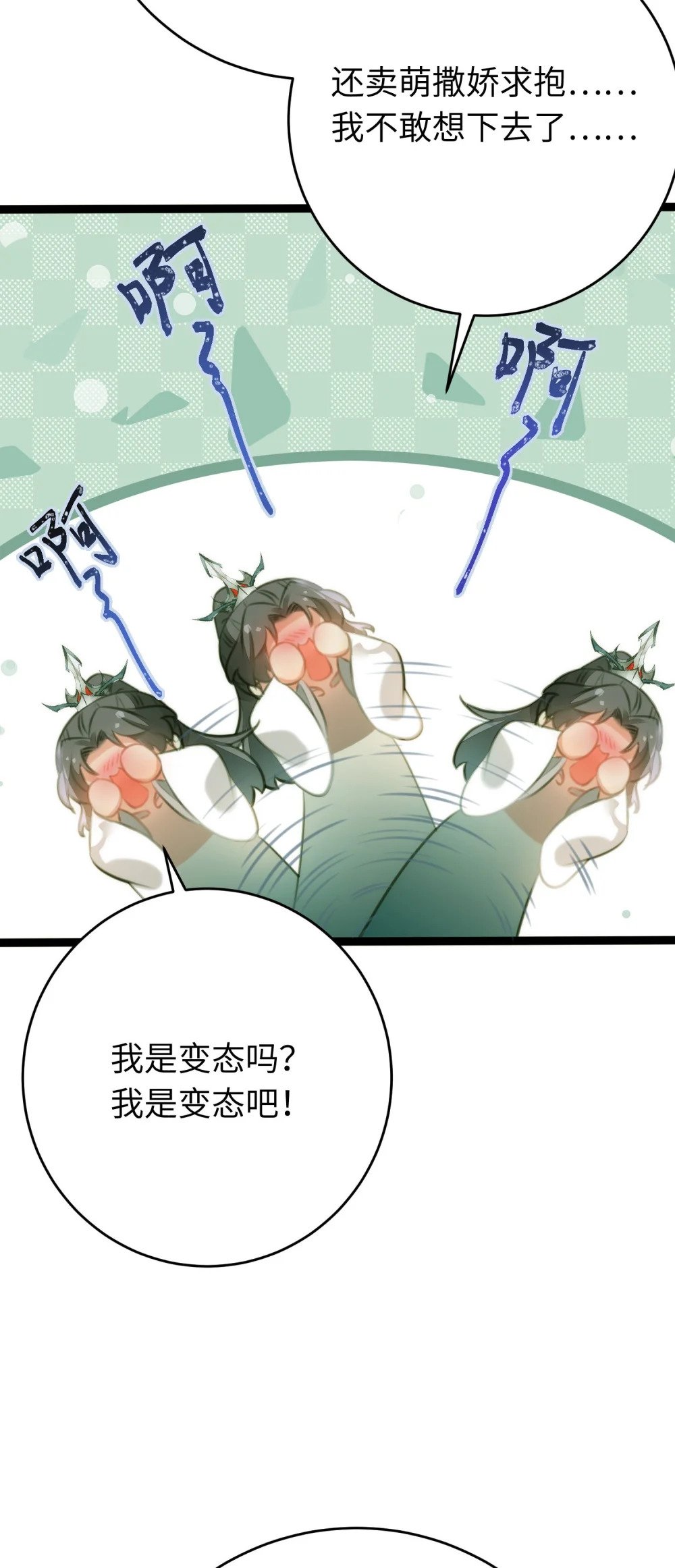 92 尹是夜夜？43