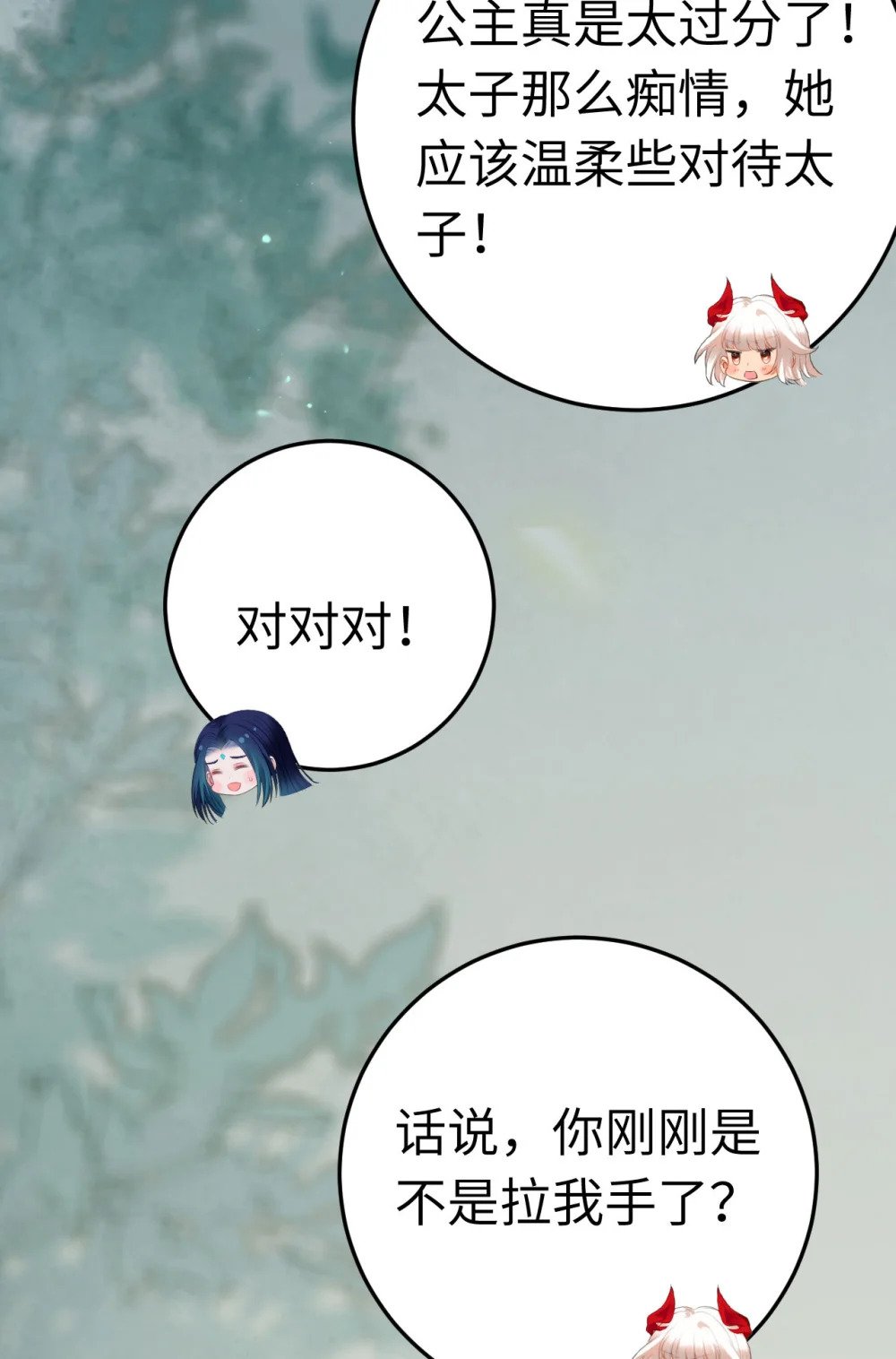 122 重回木灵幻境遗址48