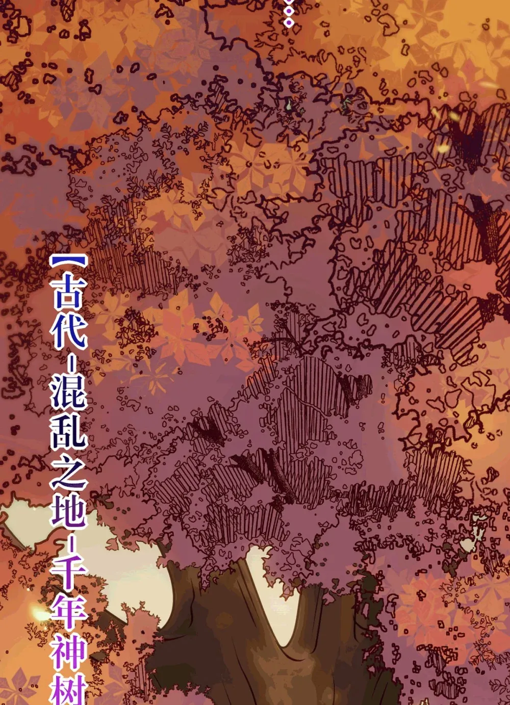 175 三年·上33