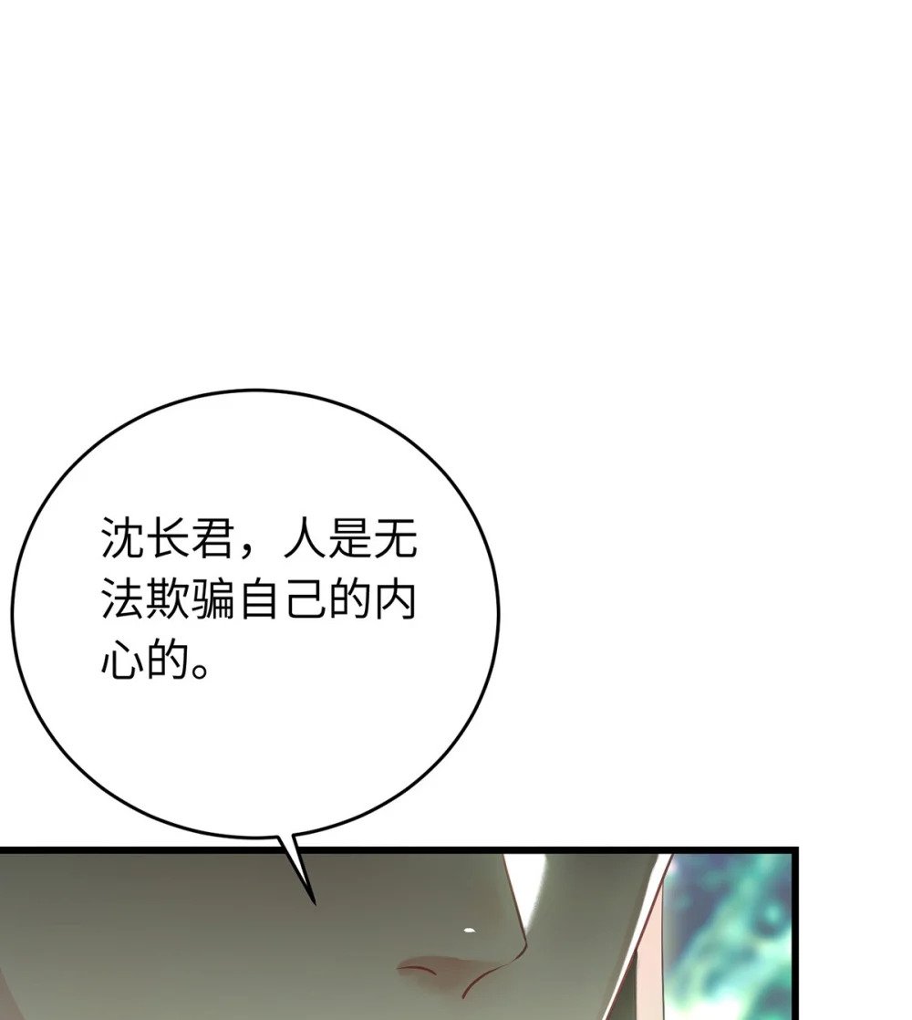 94 断情绝爱22
