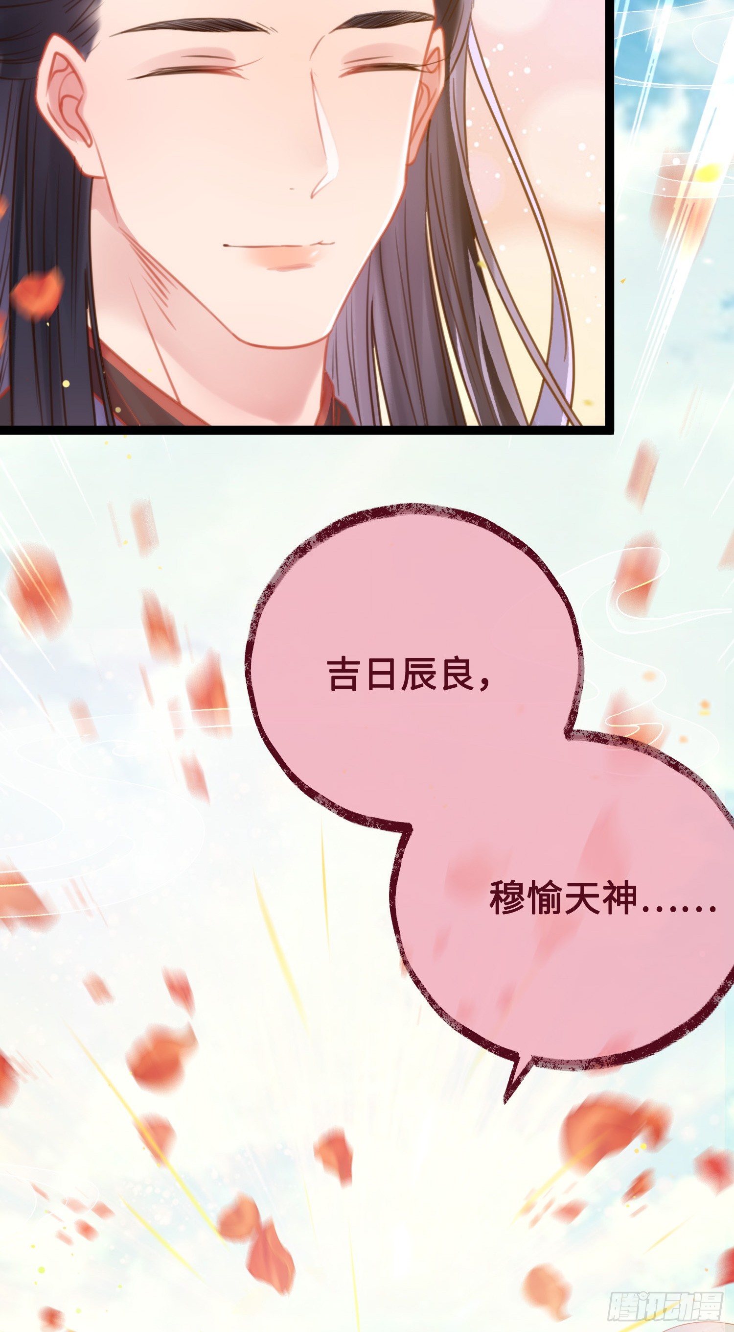 40 北荒大典·起始32