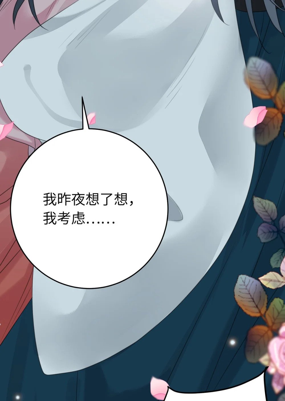 91 官宣？！22