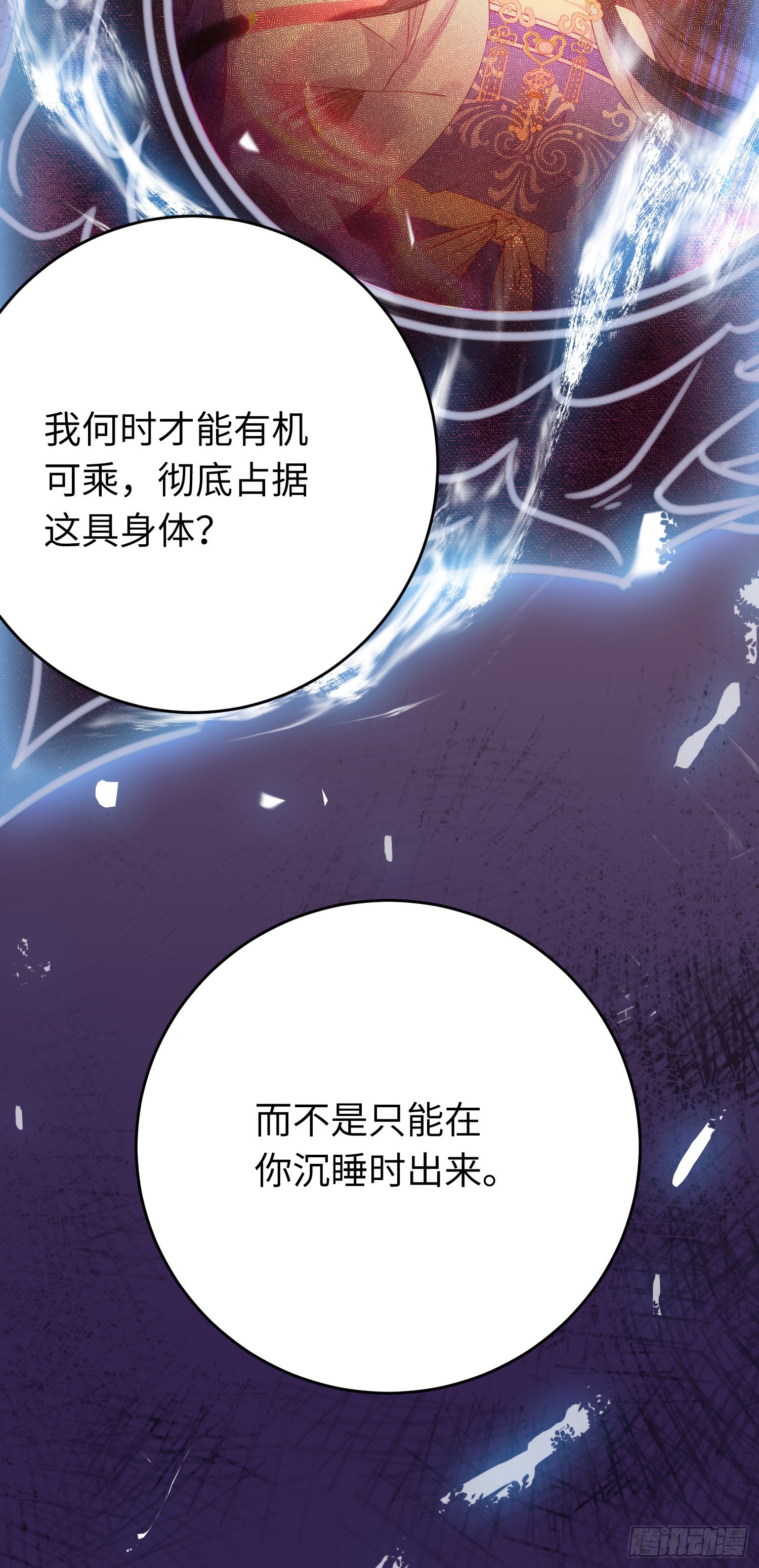 38 打徒弟啦34