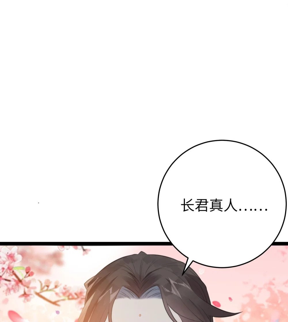 77 新地图·花火城7