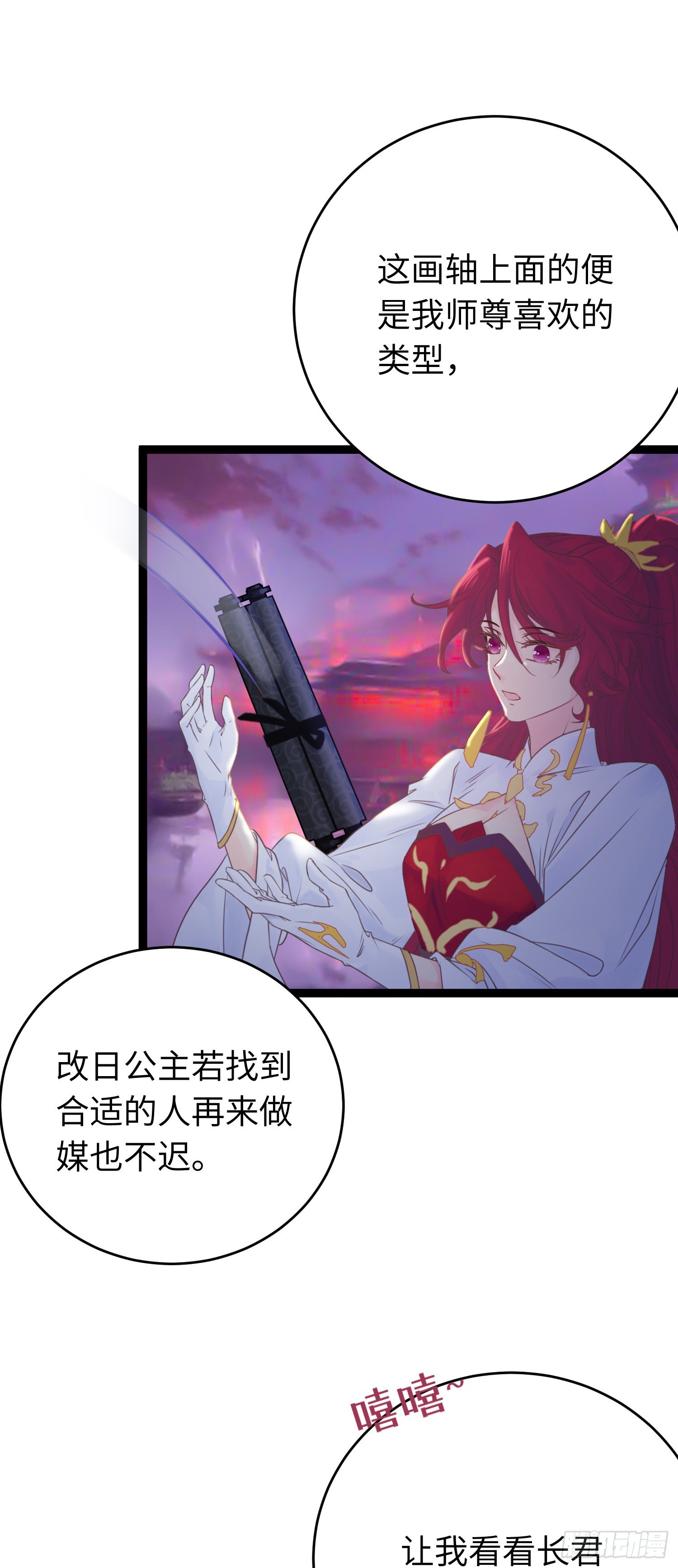 26 多情苦还是无情苦15