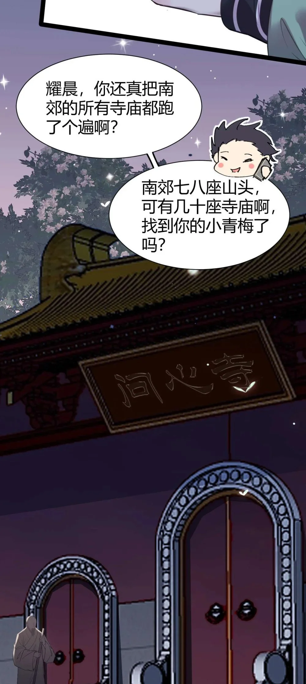 153 最后一次表白30