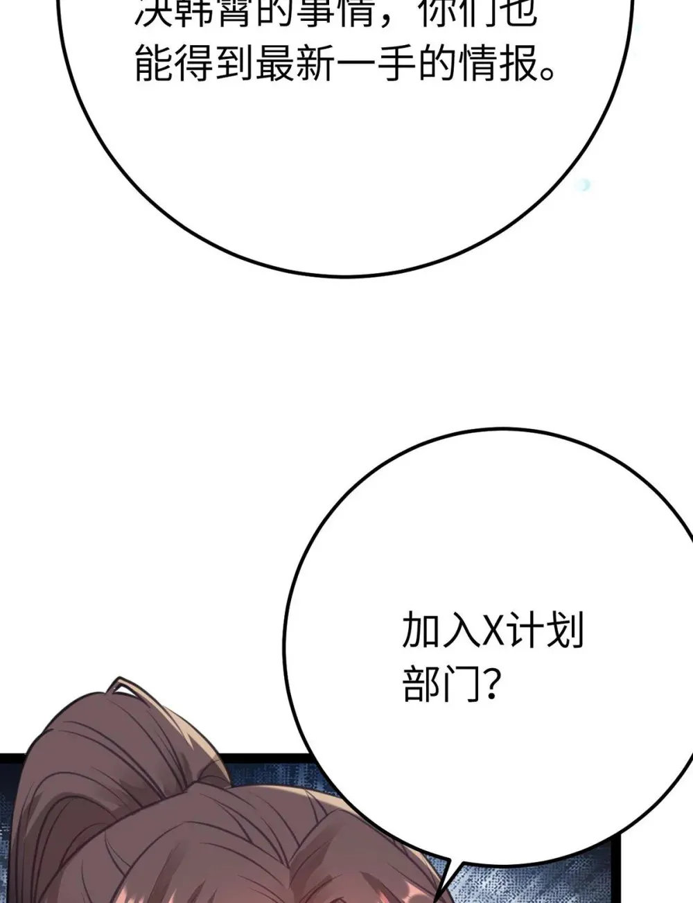 161 劫难的关键14