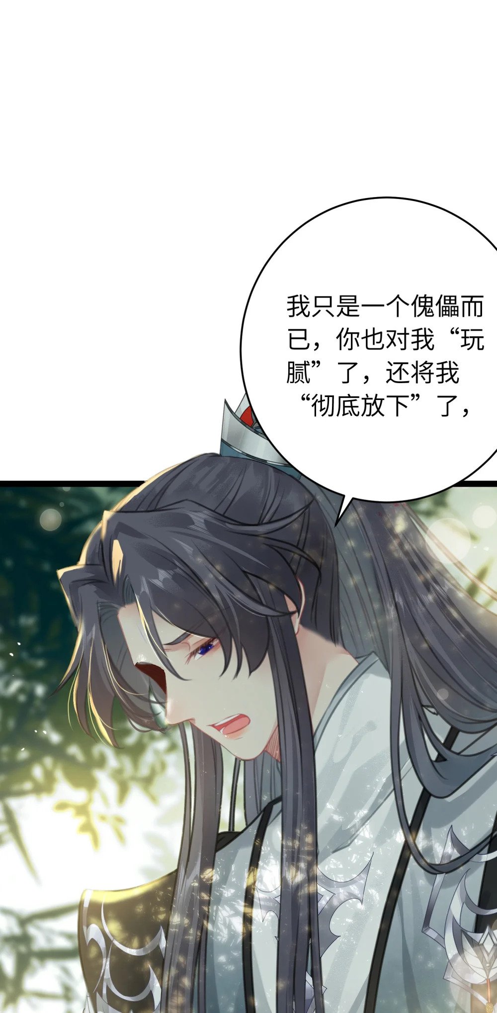 85 哄哄我的小朋友24