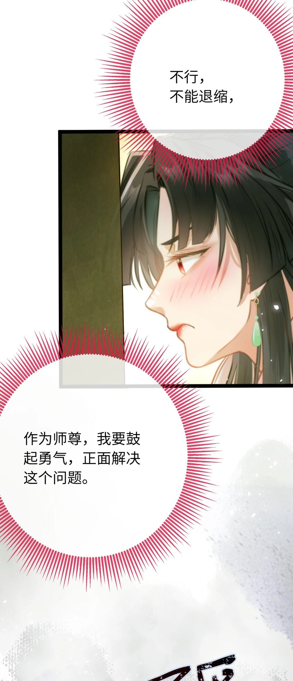 92 尹是夜夜？45