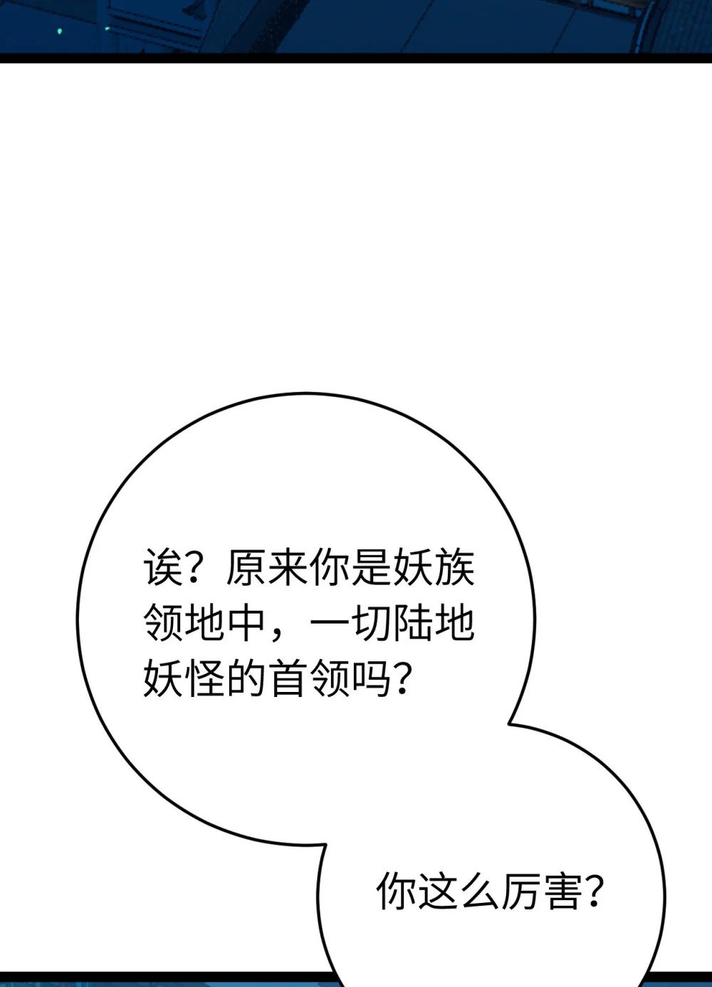 104 你逃不了的5