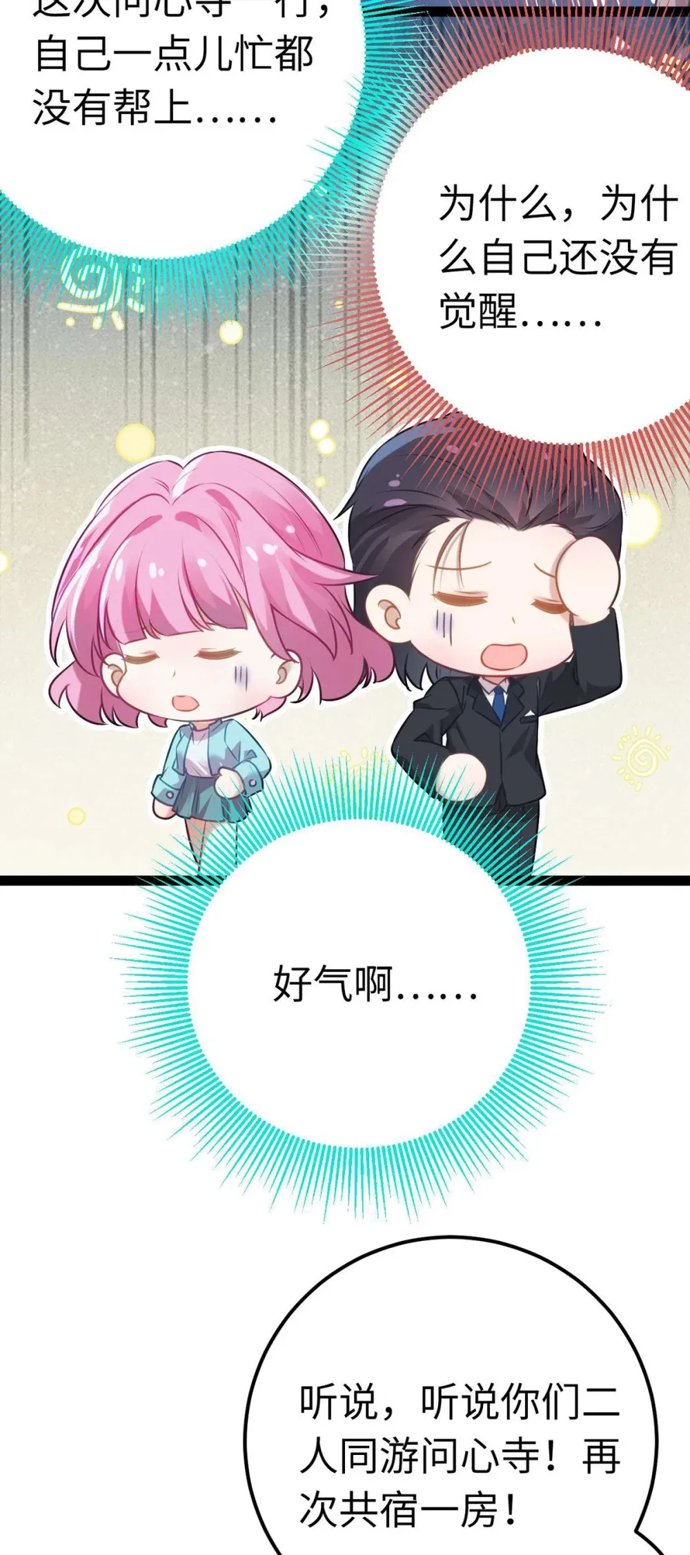 162 兄妹互鲨25