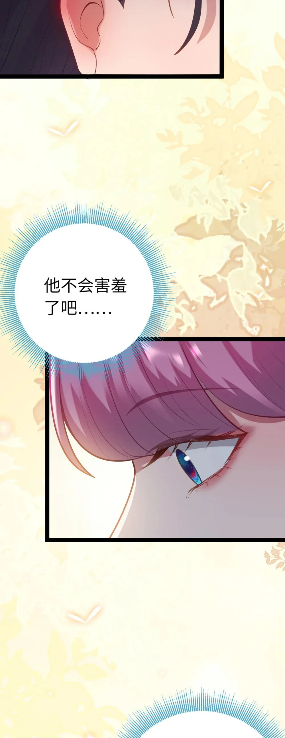 171 心好乱12