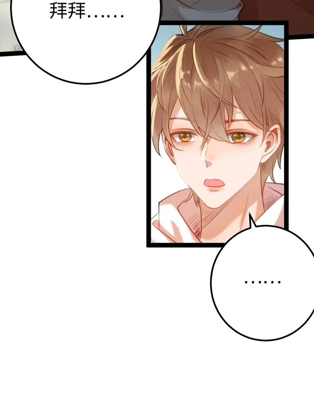 132 身份逆转39