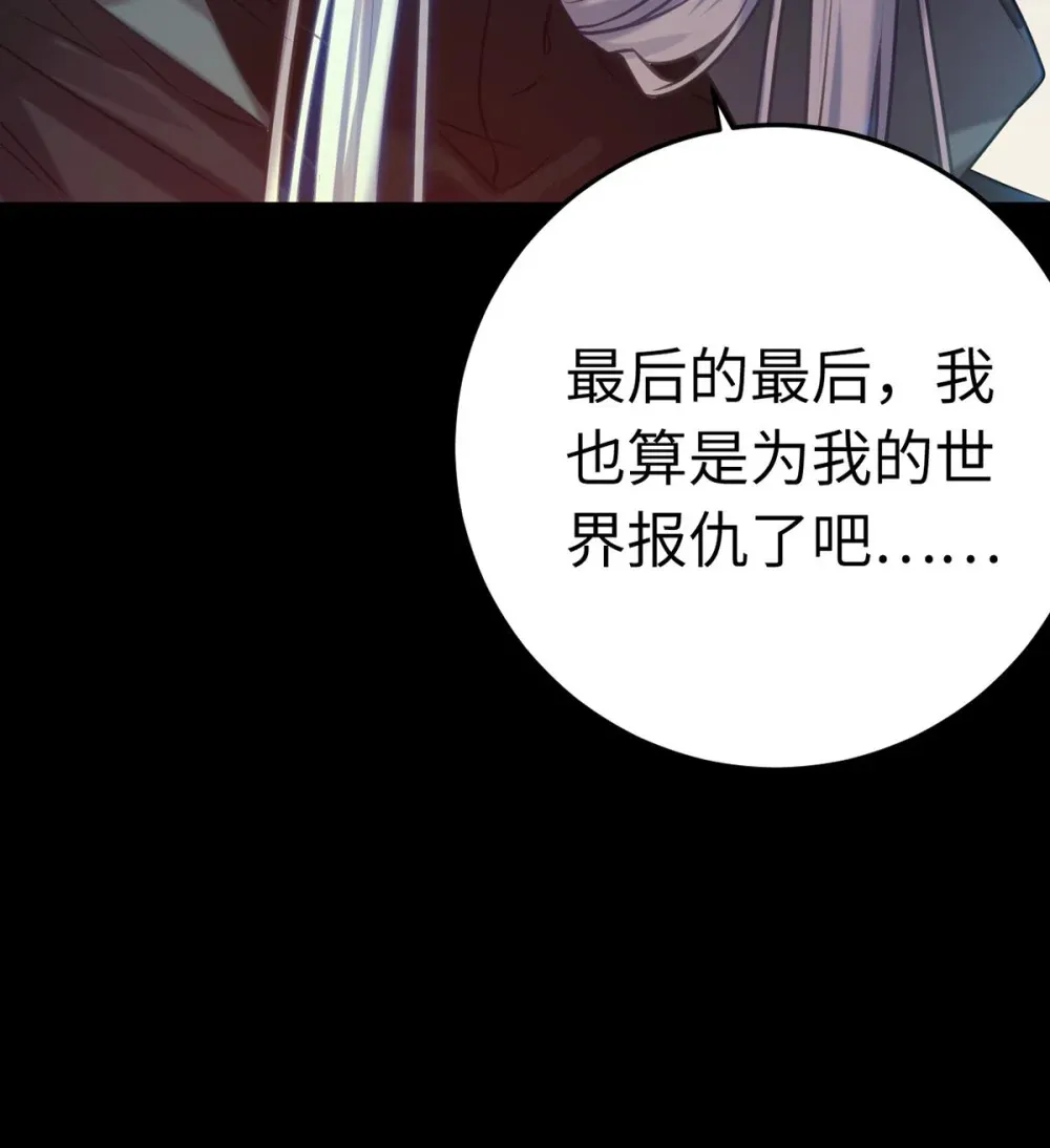 174 将功赎罪28