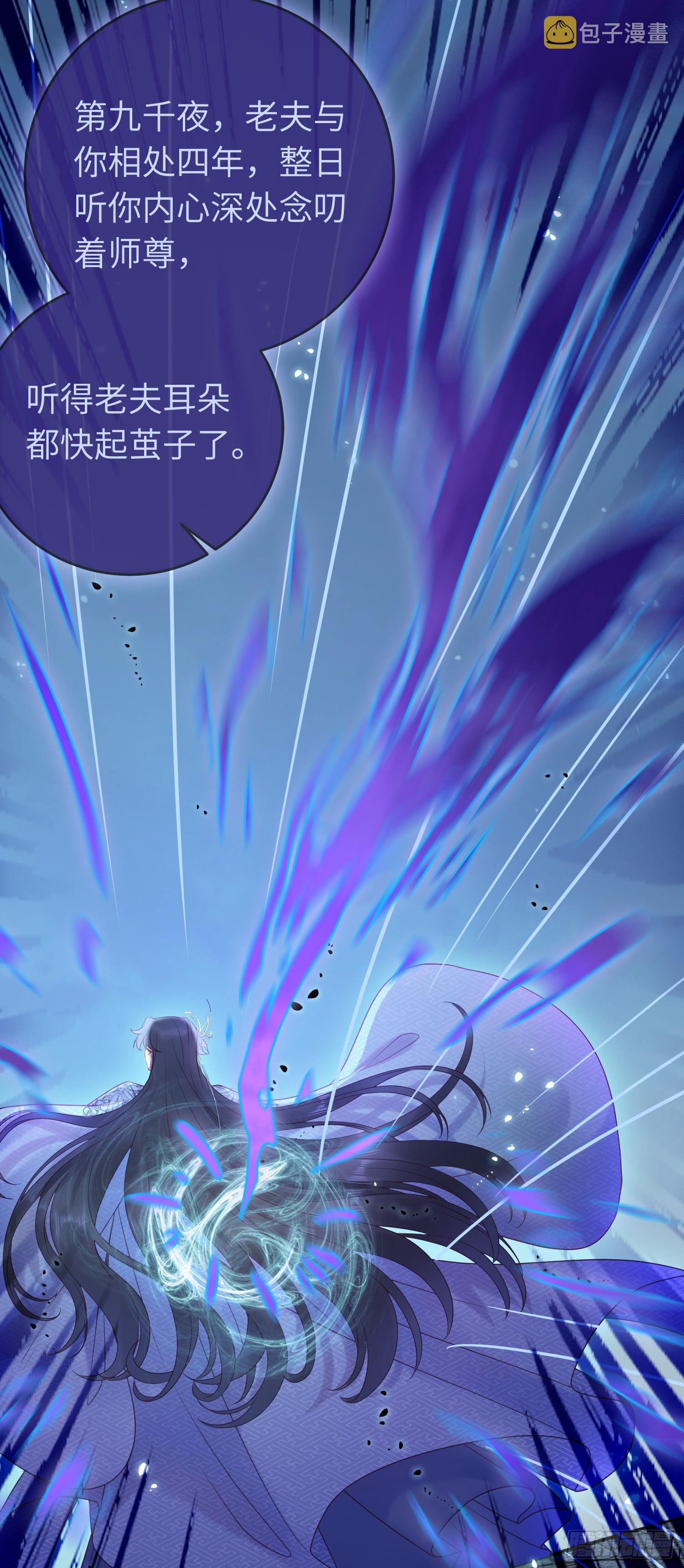 35 心底的渴望3