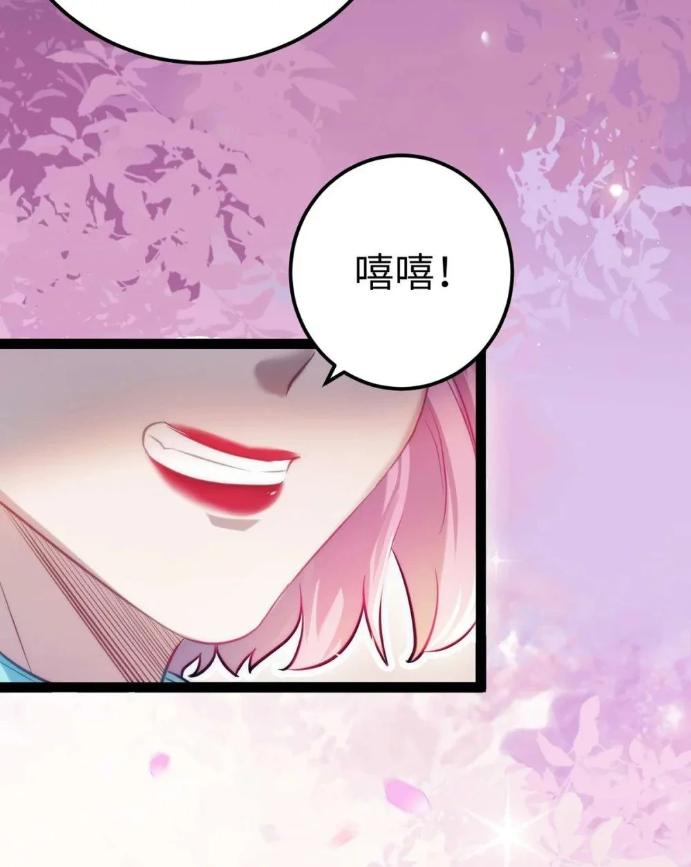 148 甜蜜合照2
