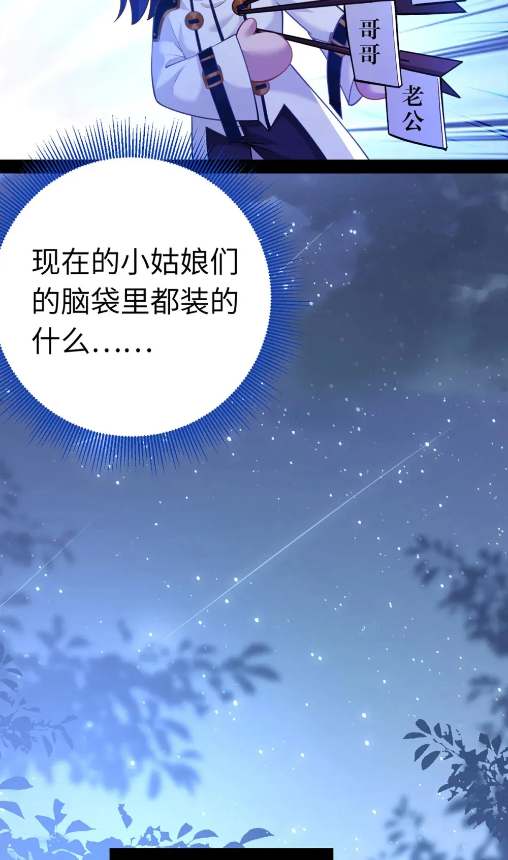 169 柔柔的吻83