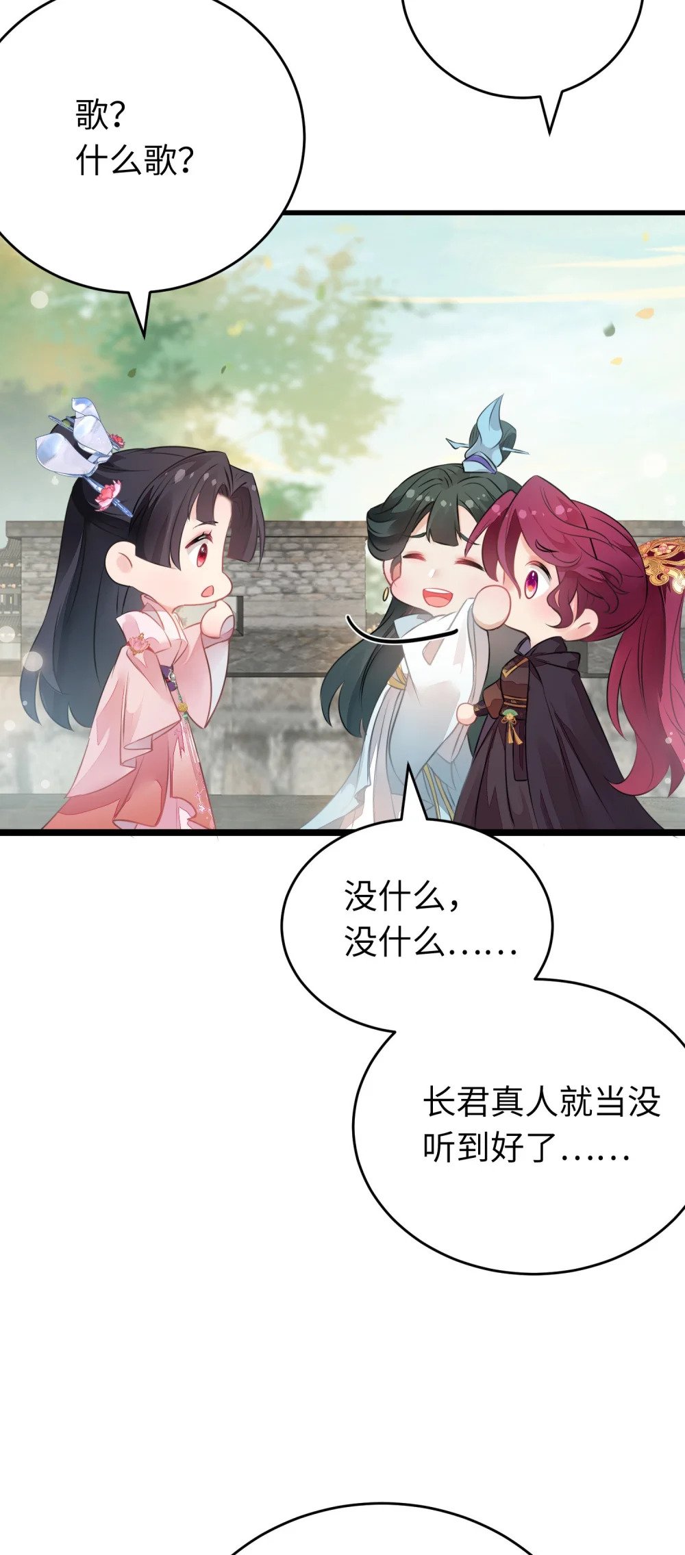87 红白玫瑰41