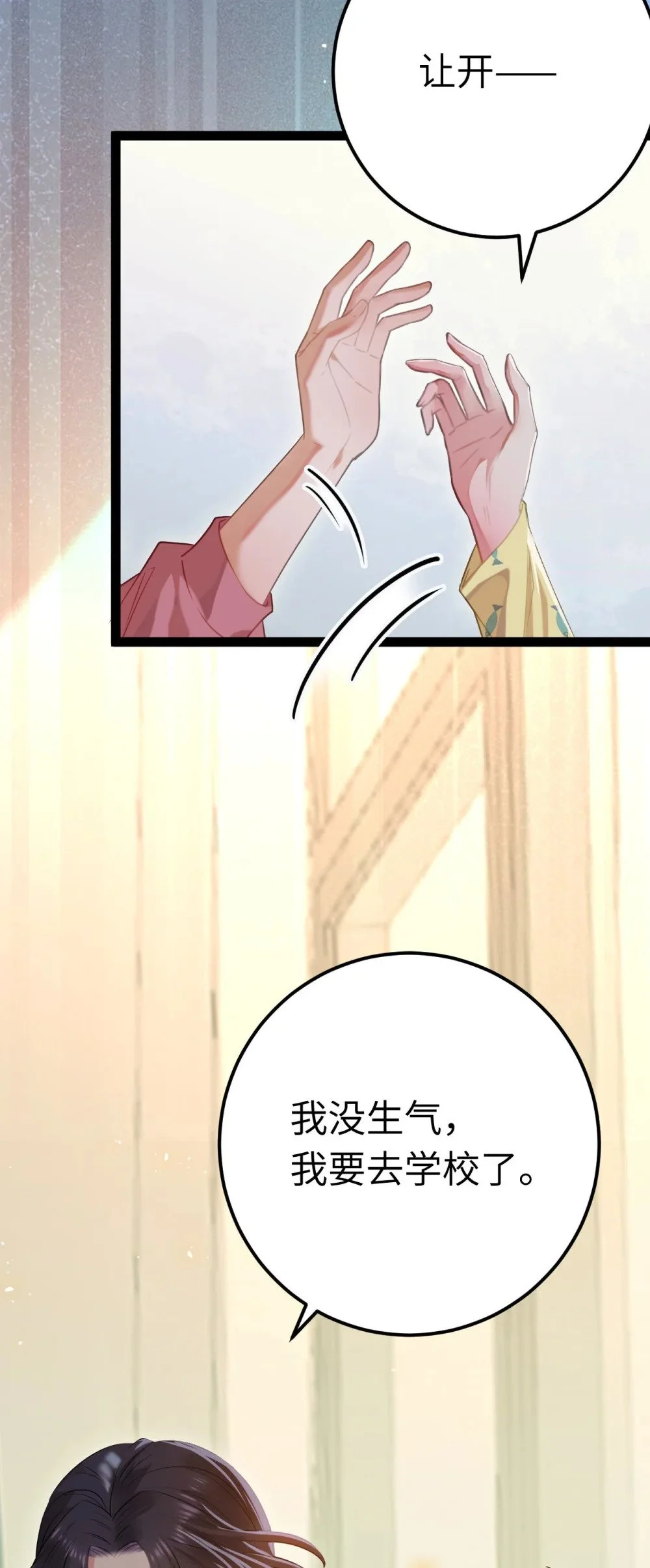 139 想要一个答案17