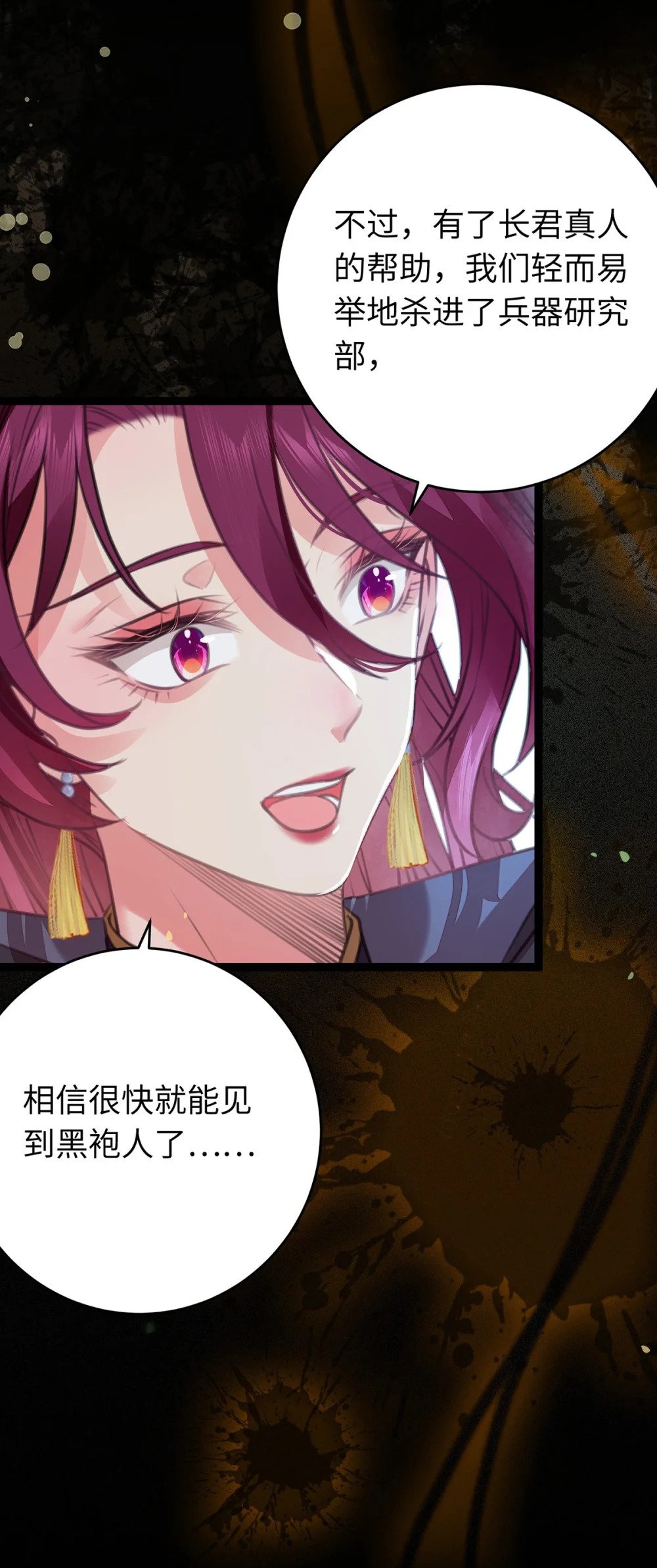 88 解毒之吻8