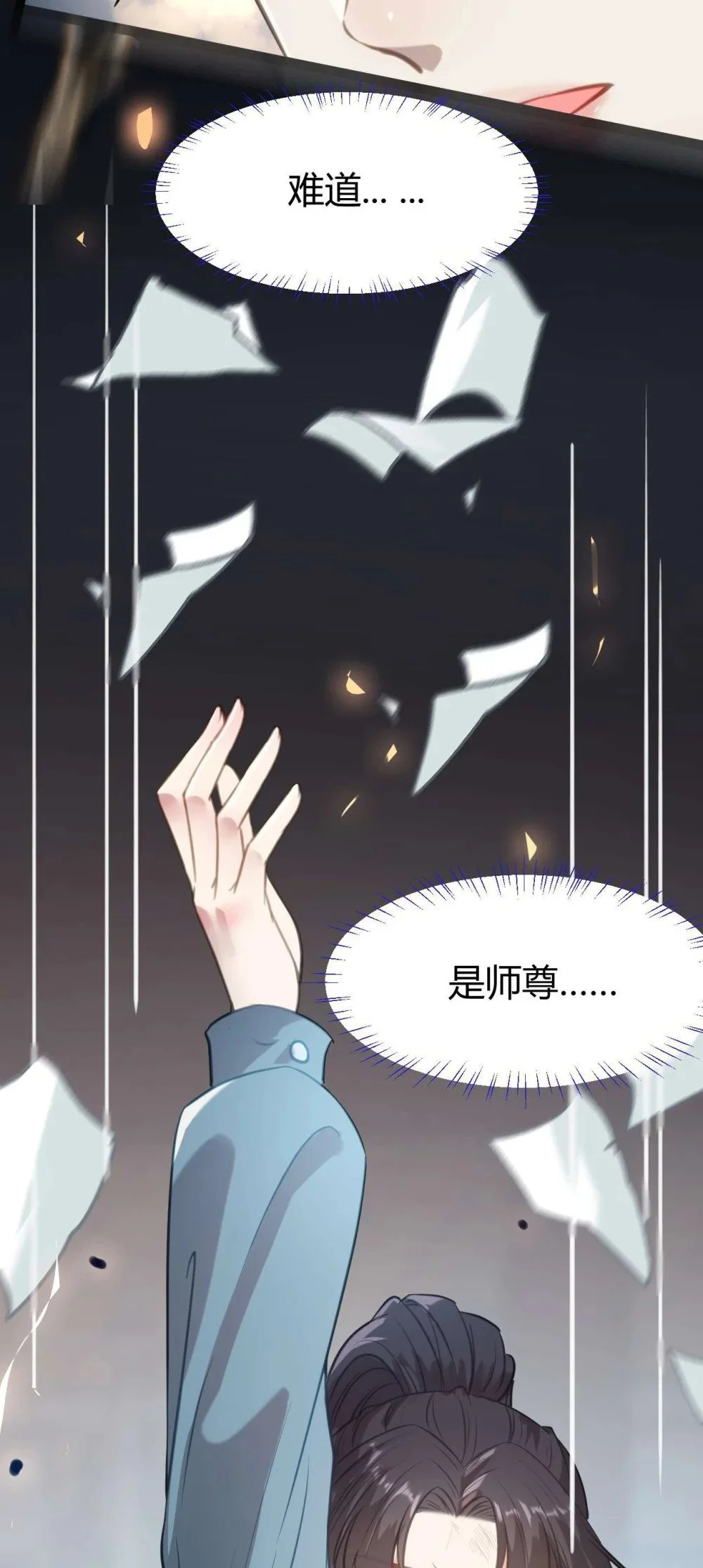 153 最后一次表白16
