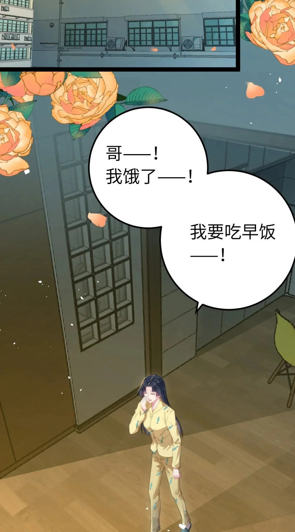 136 朋友圈风波39