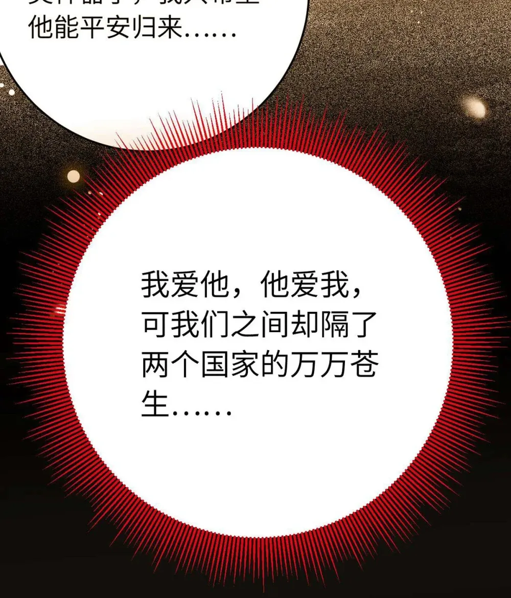 160 南桉红鹊落幕33