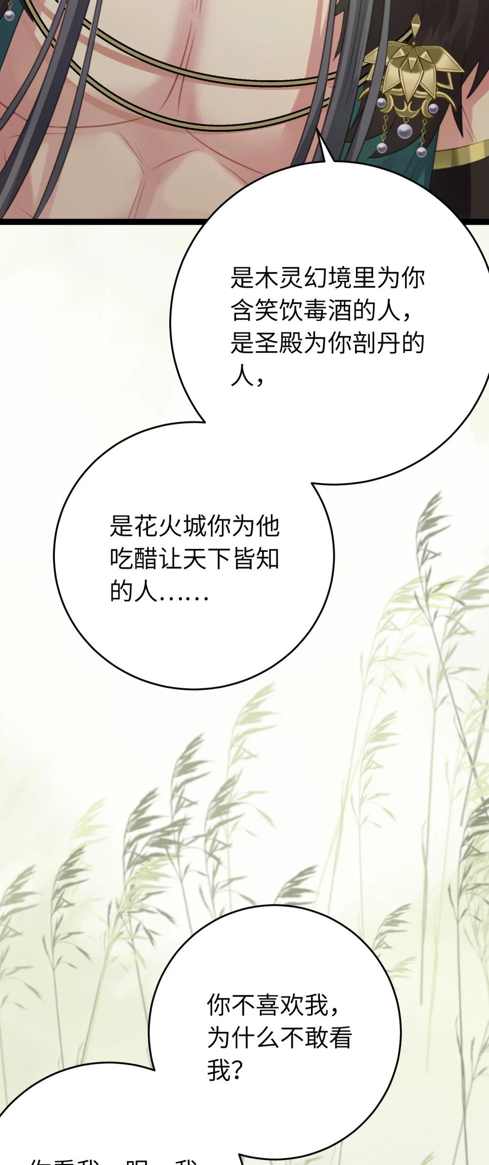 99 要你作陪14
