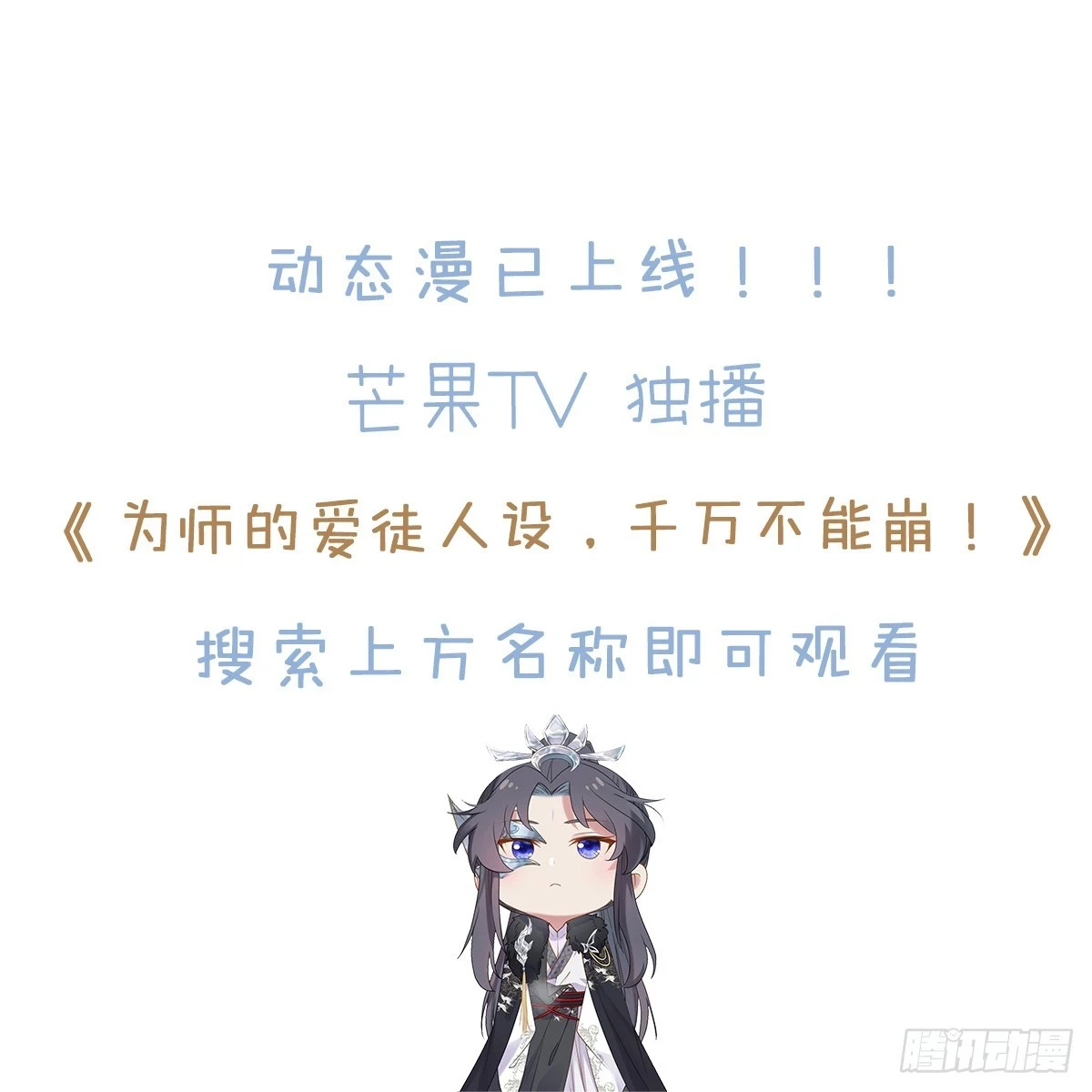 61 木灵幻境·解除50