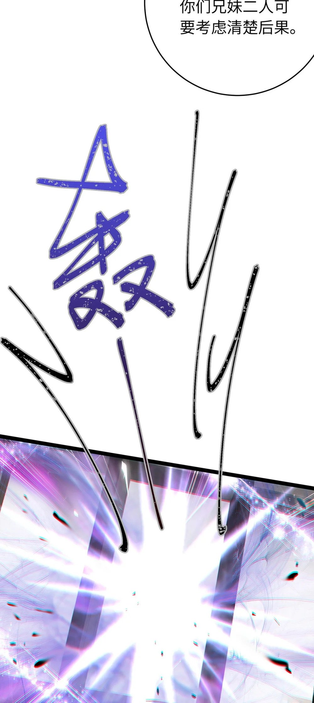 91 官宣？！42
