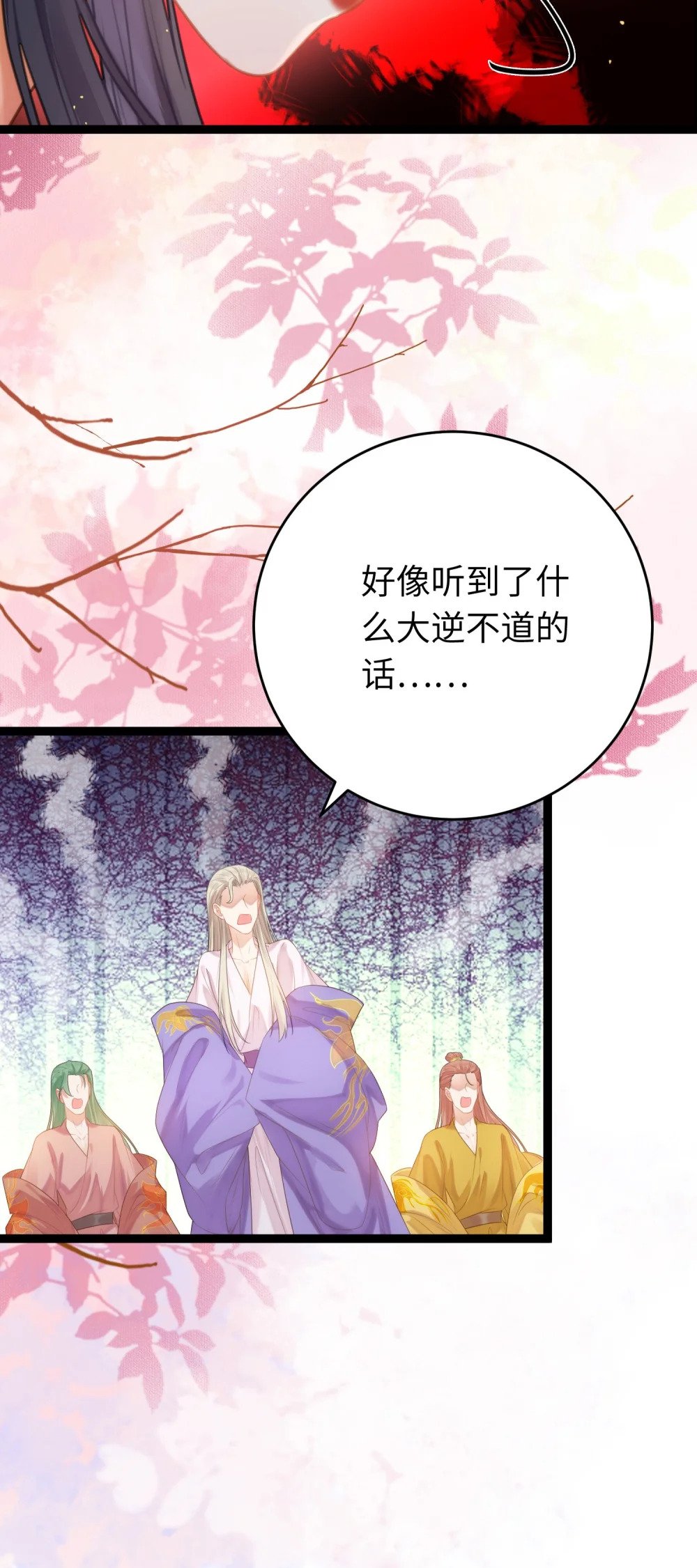 70 好多男宠啊37