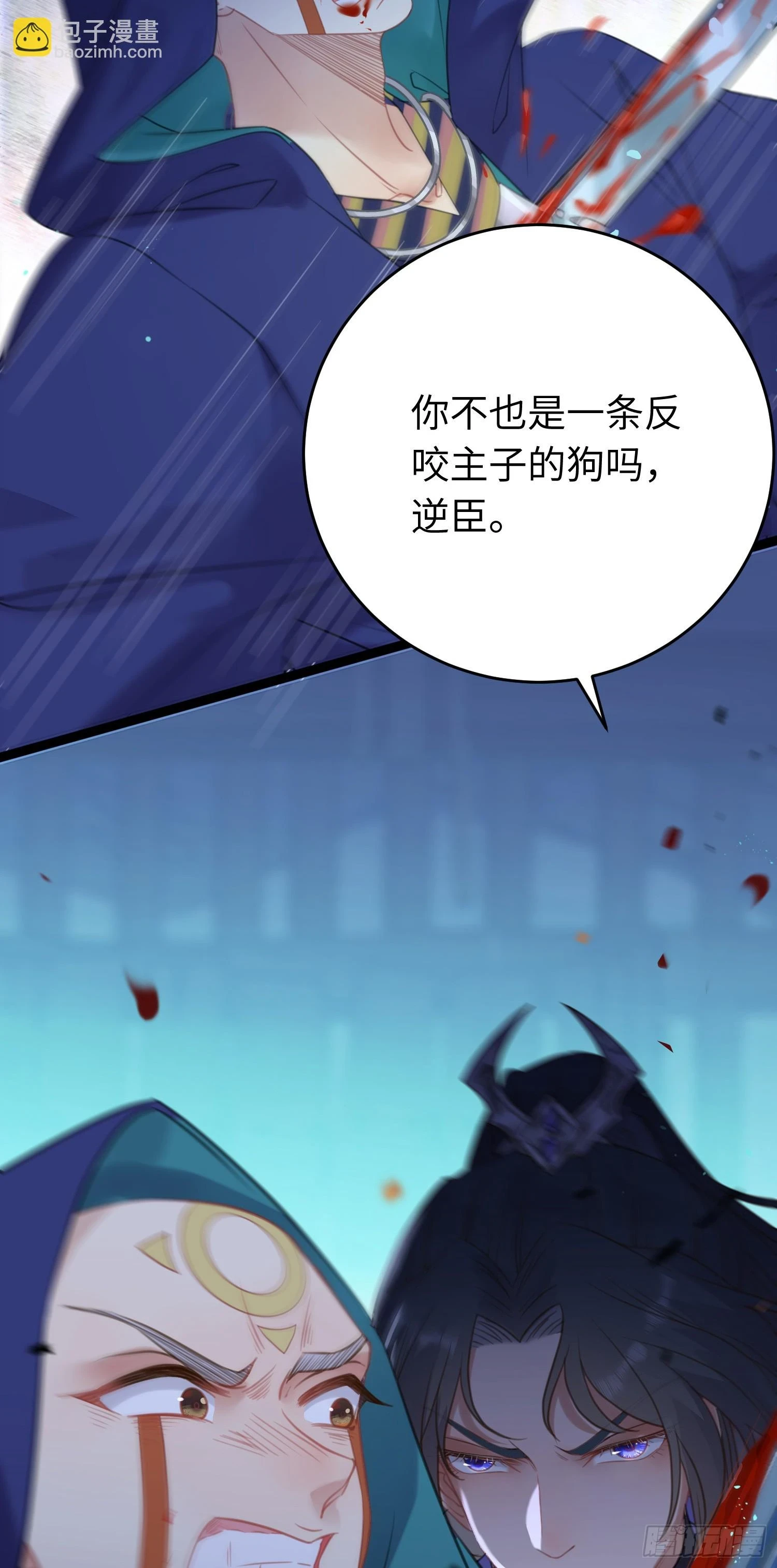 58 大婚10
