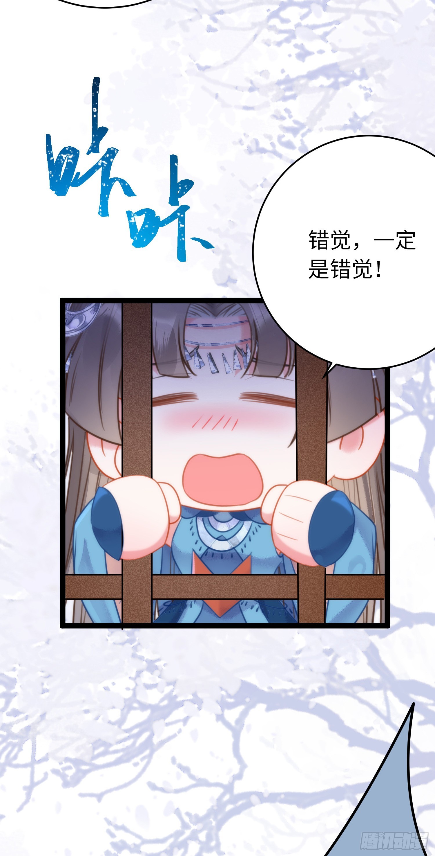 52 要被杀了？！16