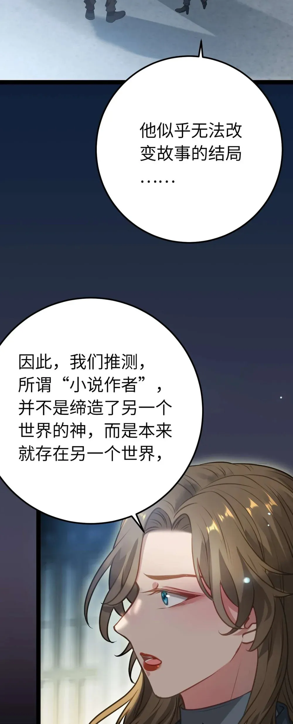 161 劫难的关键3