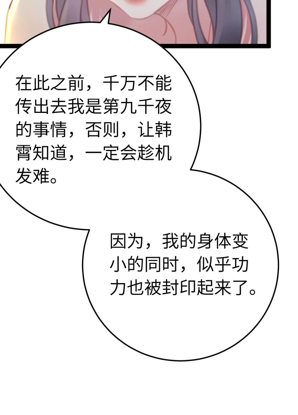 114 开往幼儿园的车24