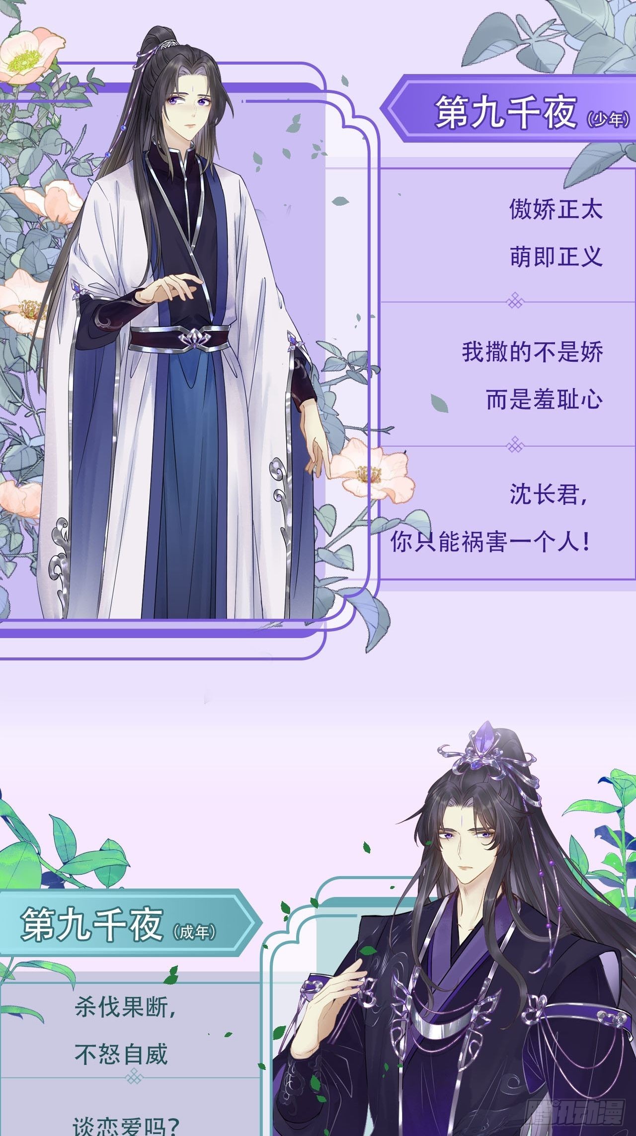 00 预告22