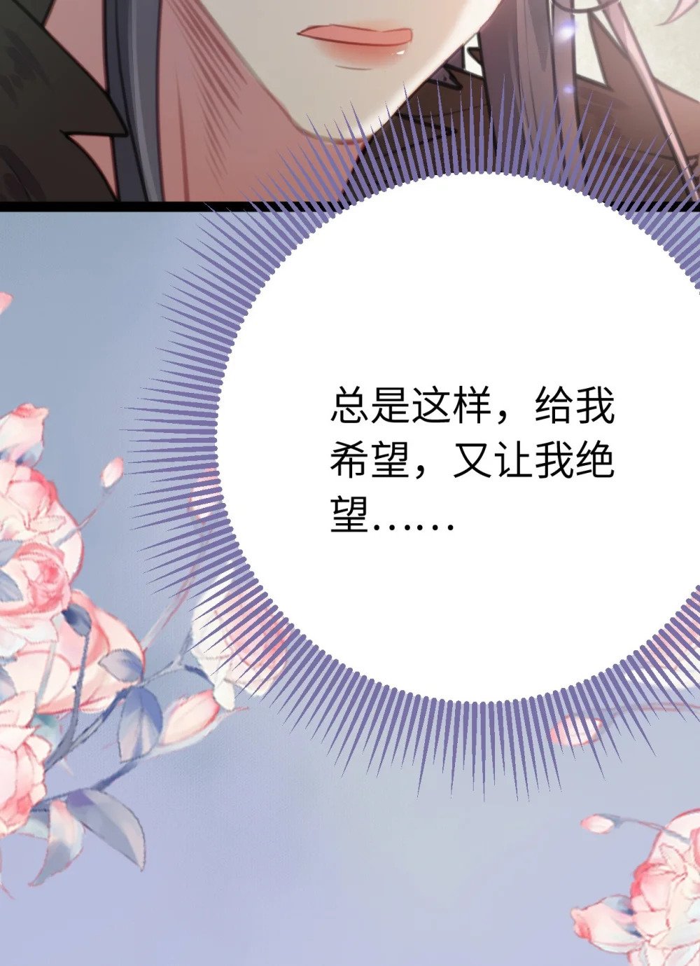 103 自我欺骗25