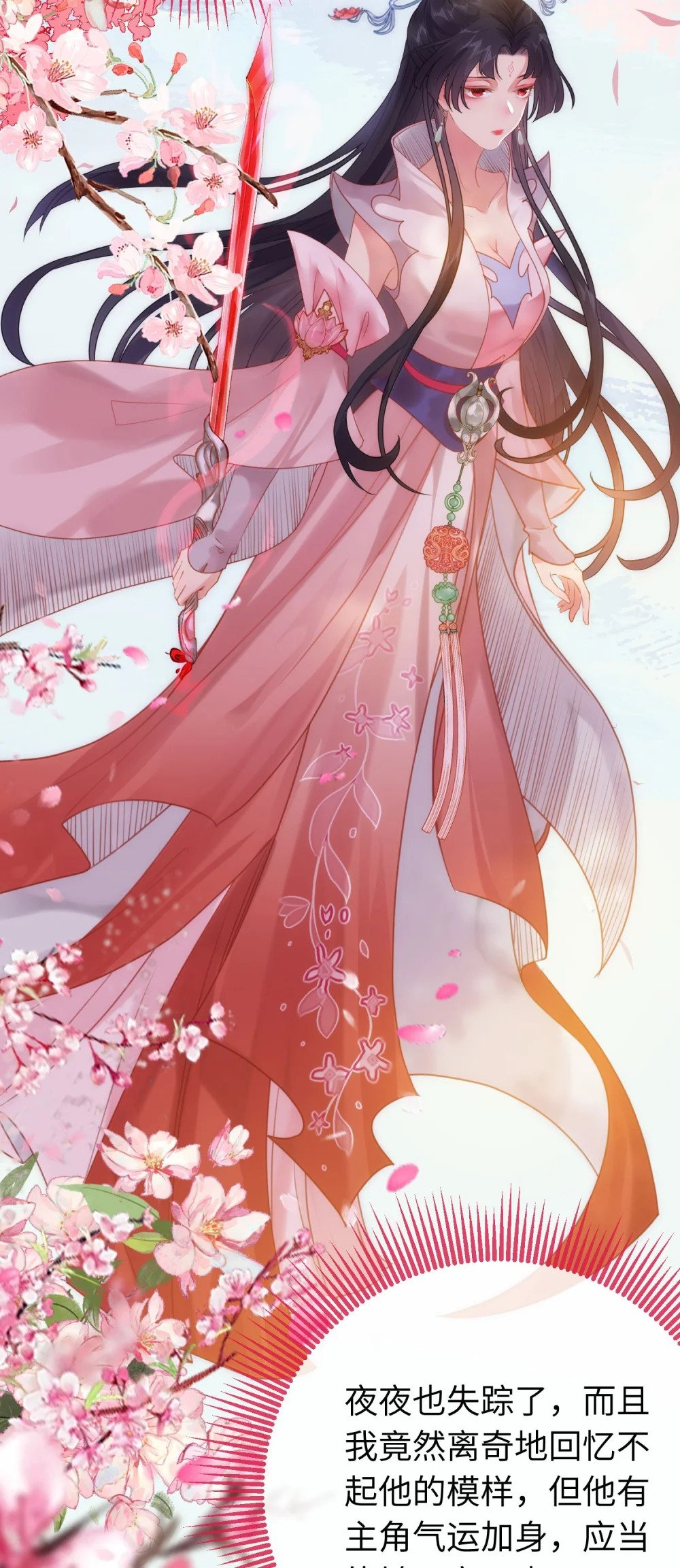 77 新地图·花火城34