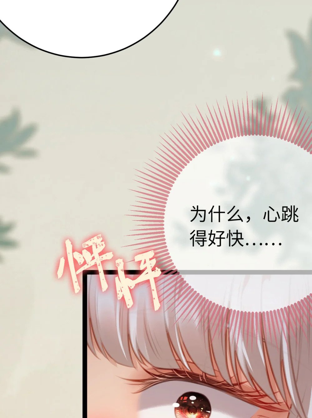 122 重回木灵幻境遗址39