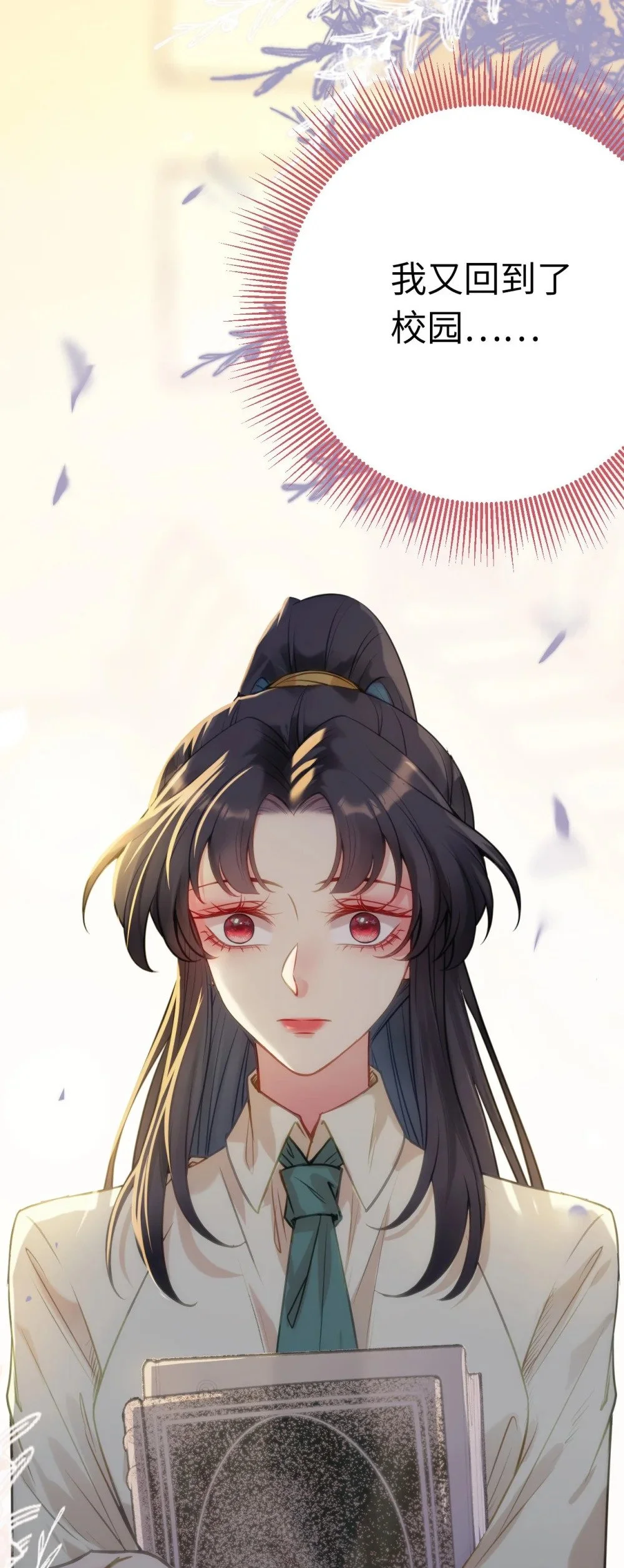 129 梦醒现代？！36