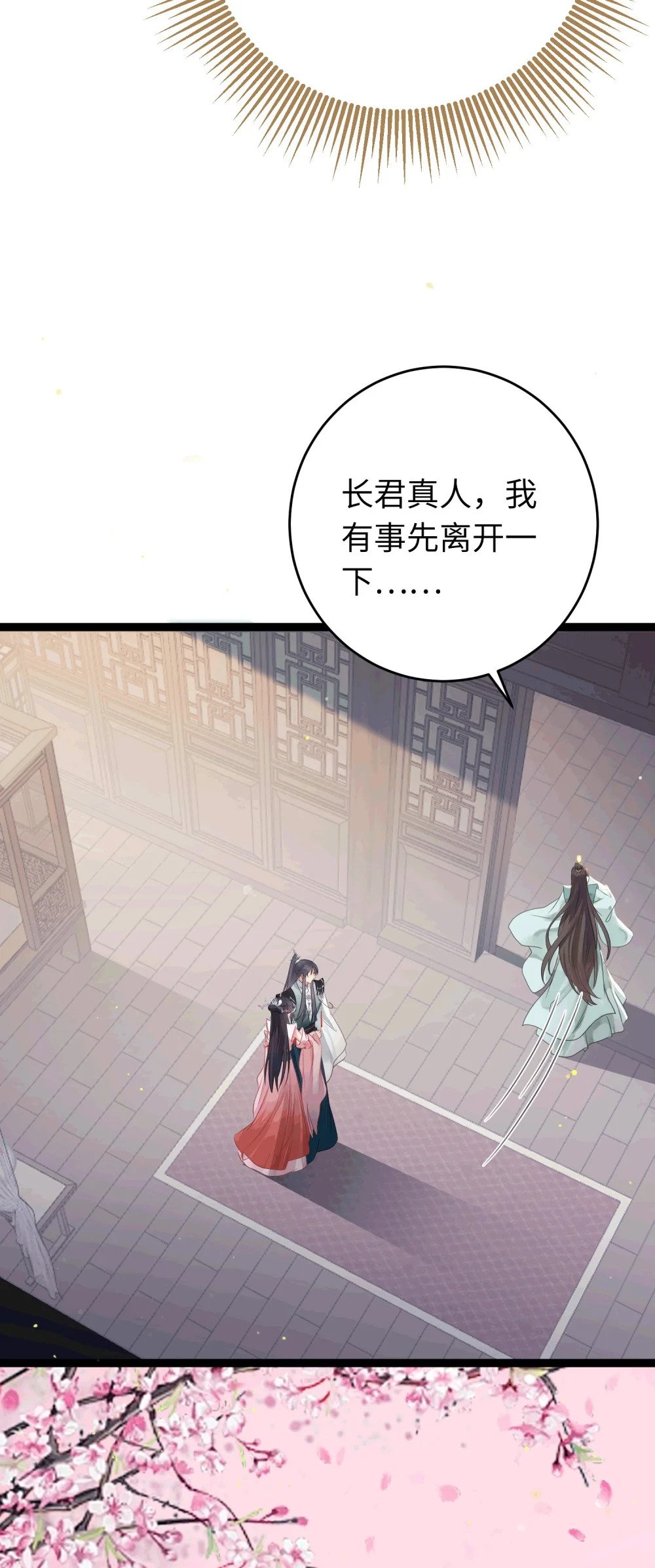 78 傀儡尹？48