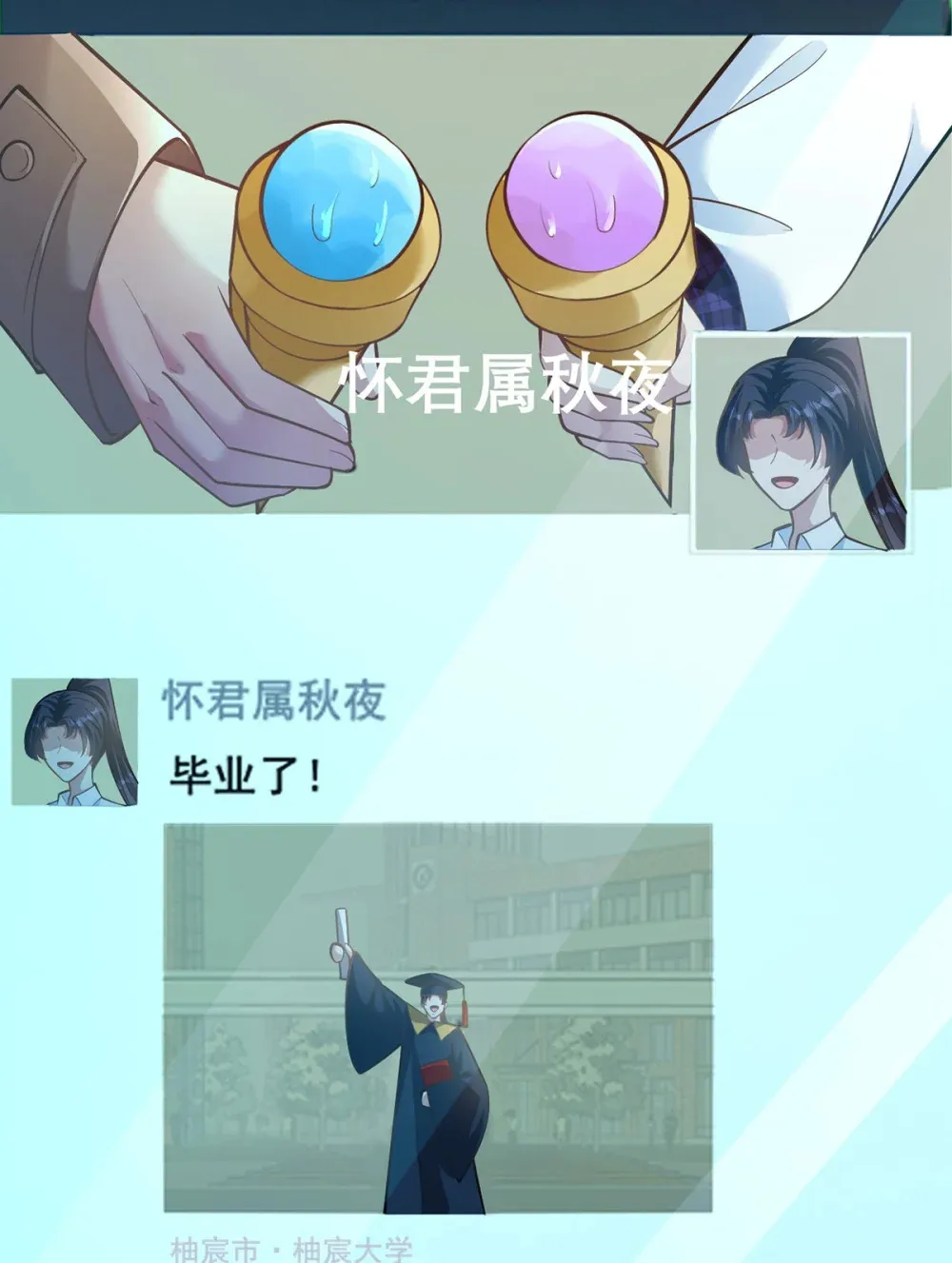 170 见家长？23
