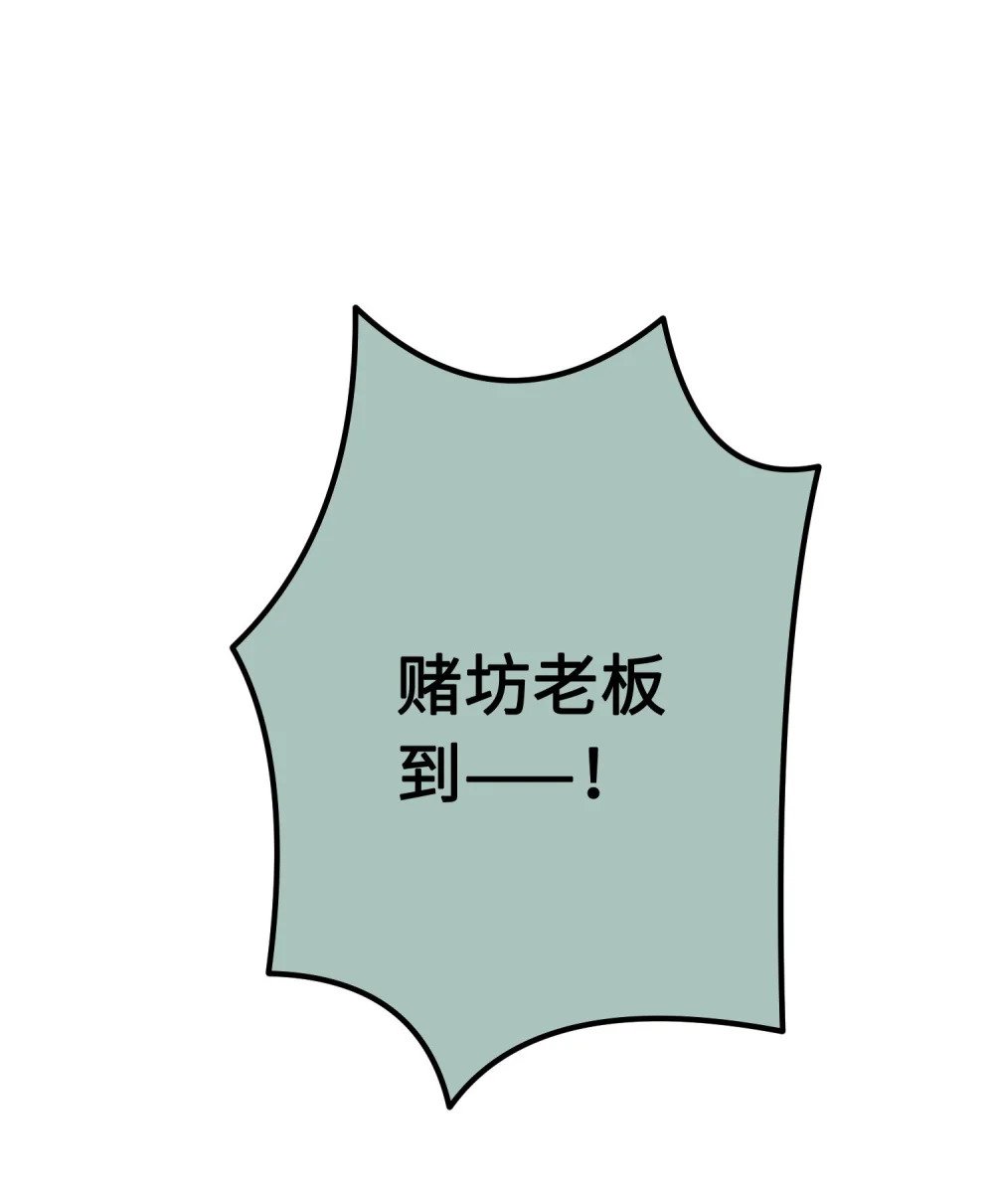 86 冲冠一怒为蓝颜58