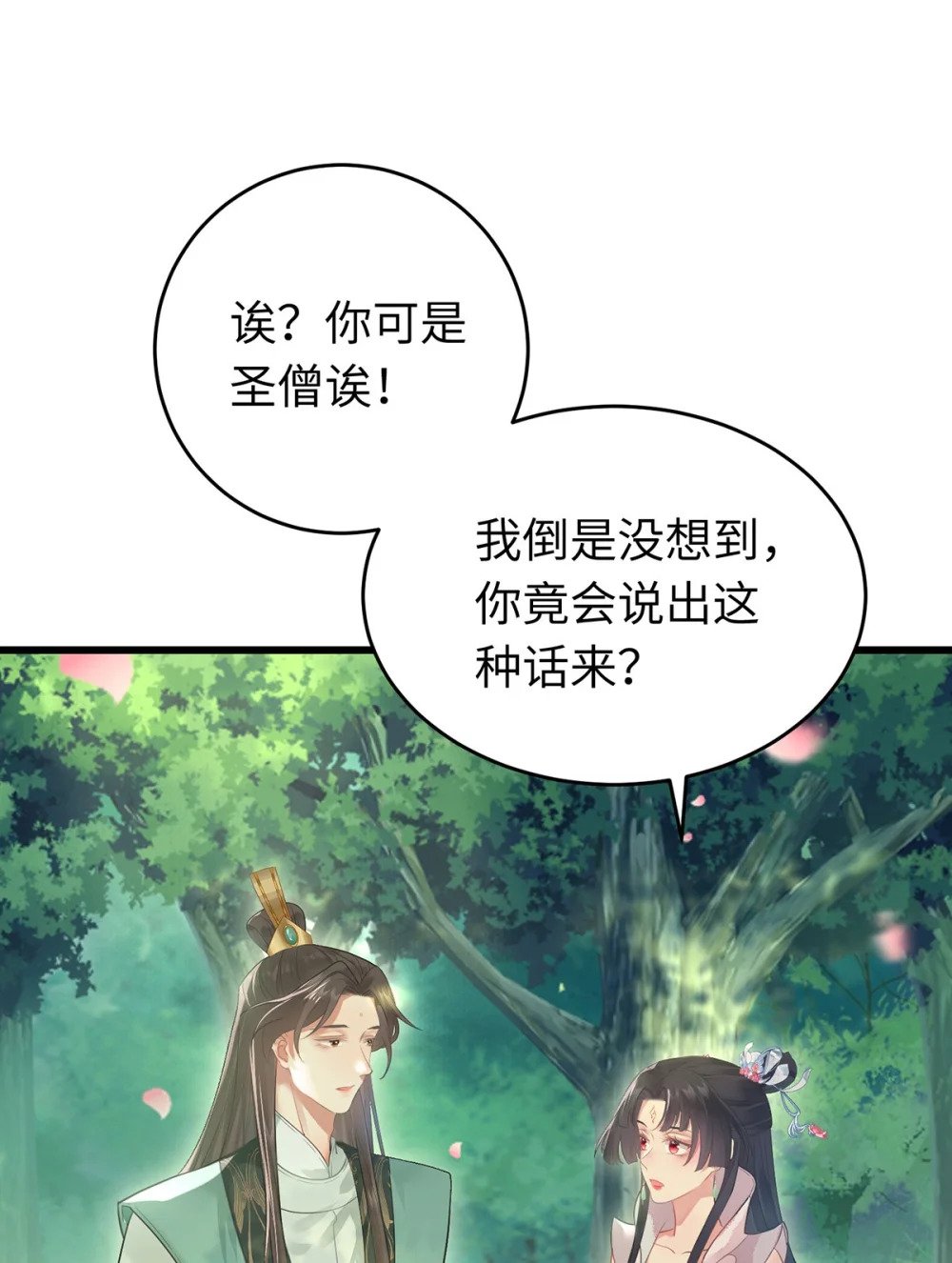 94 断情绝爱20