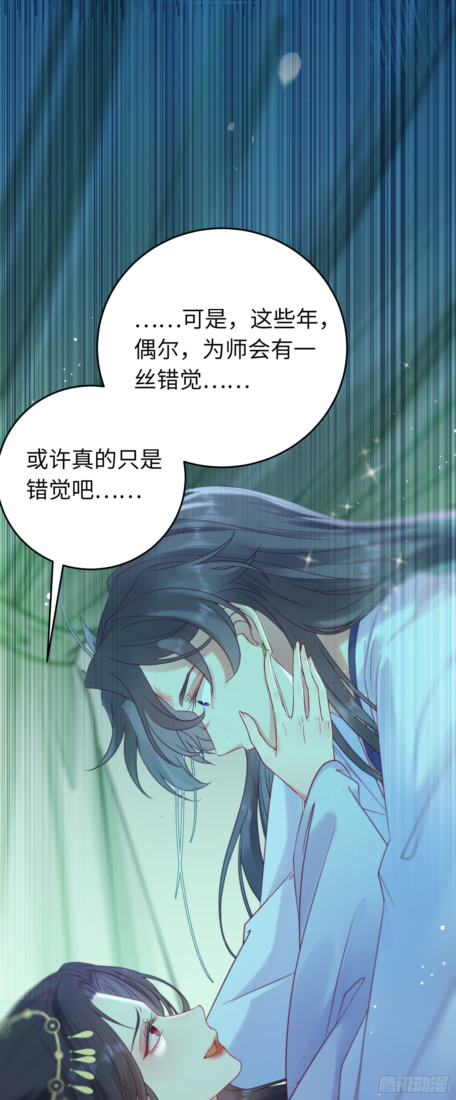 35 心底的渴望42