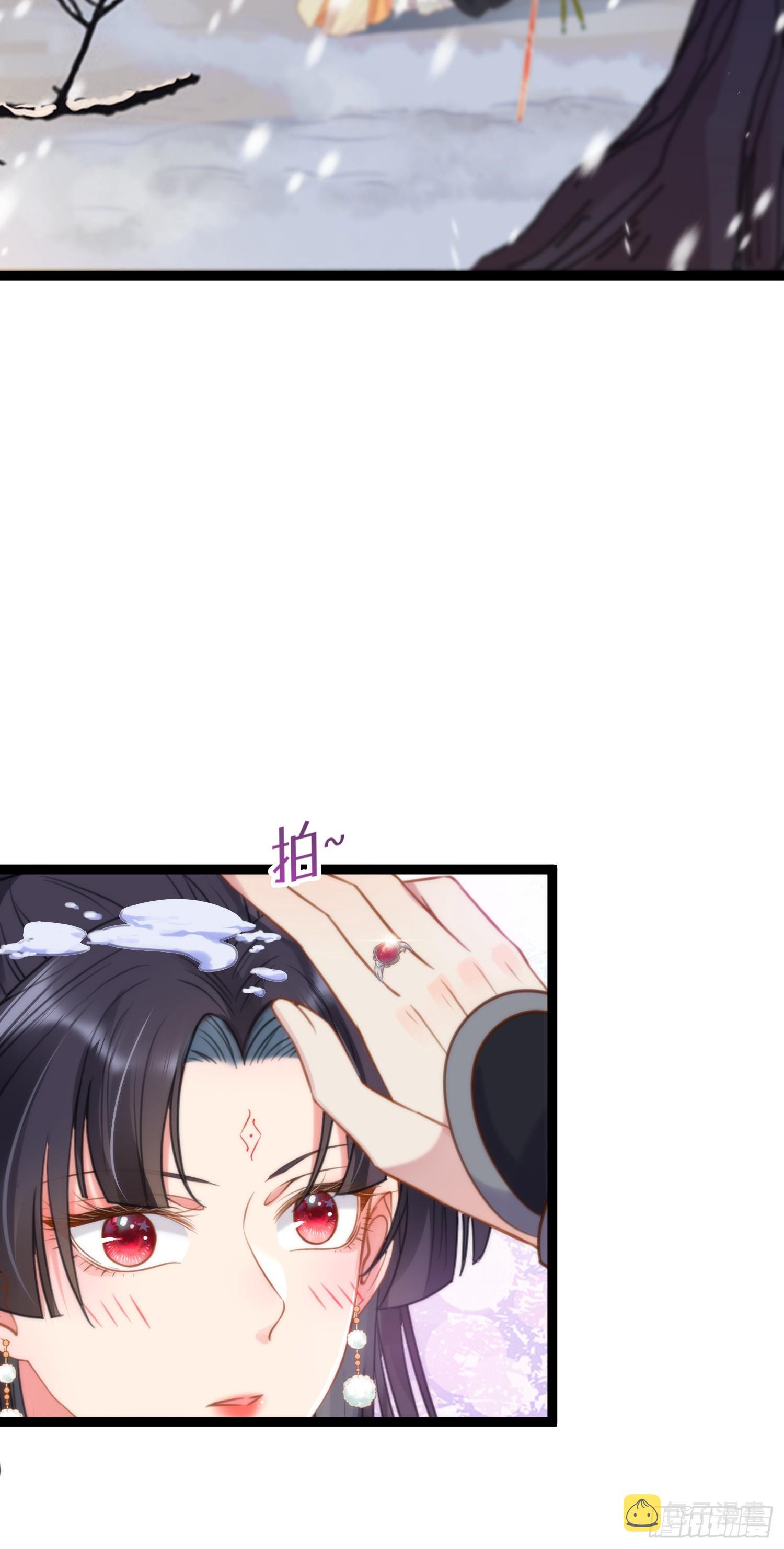 49 被表白20